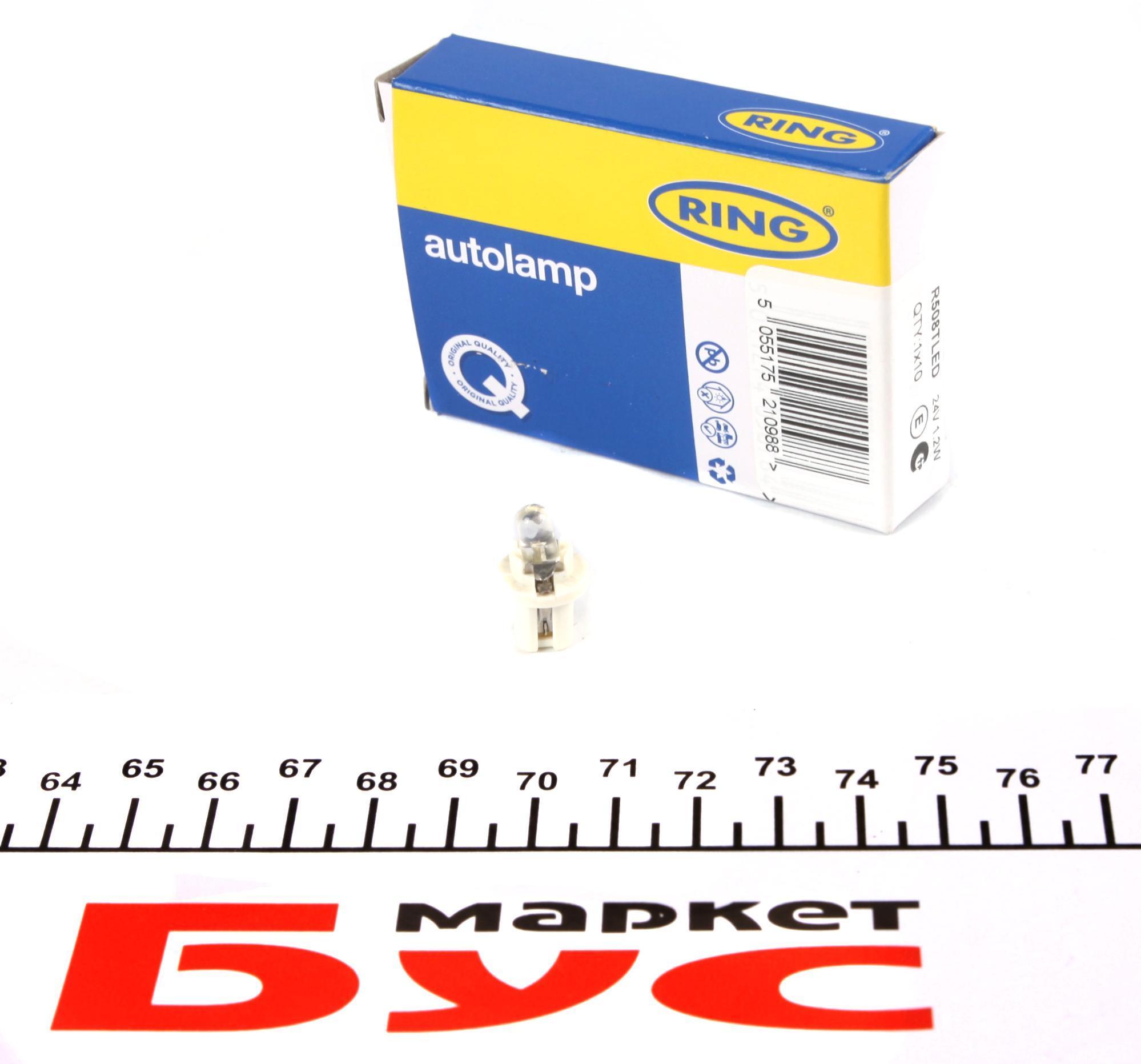 Автолампа 24V 1.2W B8.5d LED Grey (в щиток приладів)