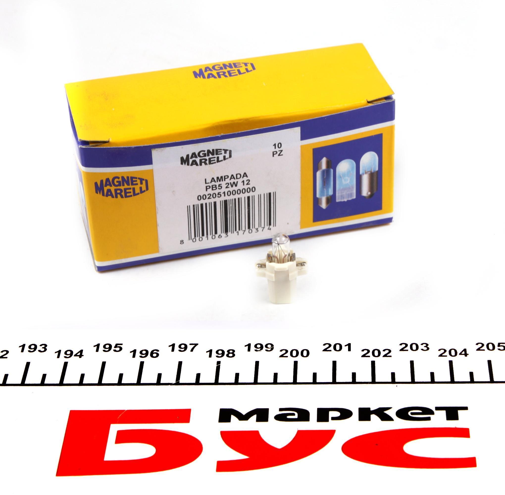 Автолампа 12V 2W B8.3d (в щиток приладів/біла) (PB3 2W 12V)