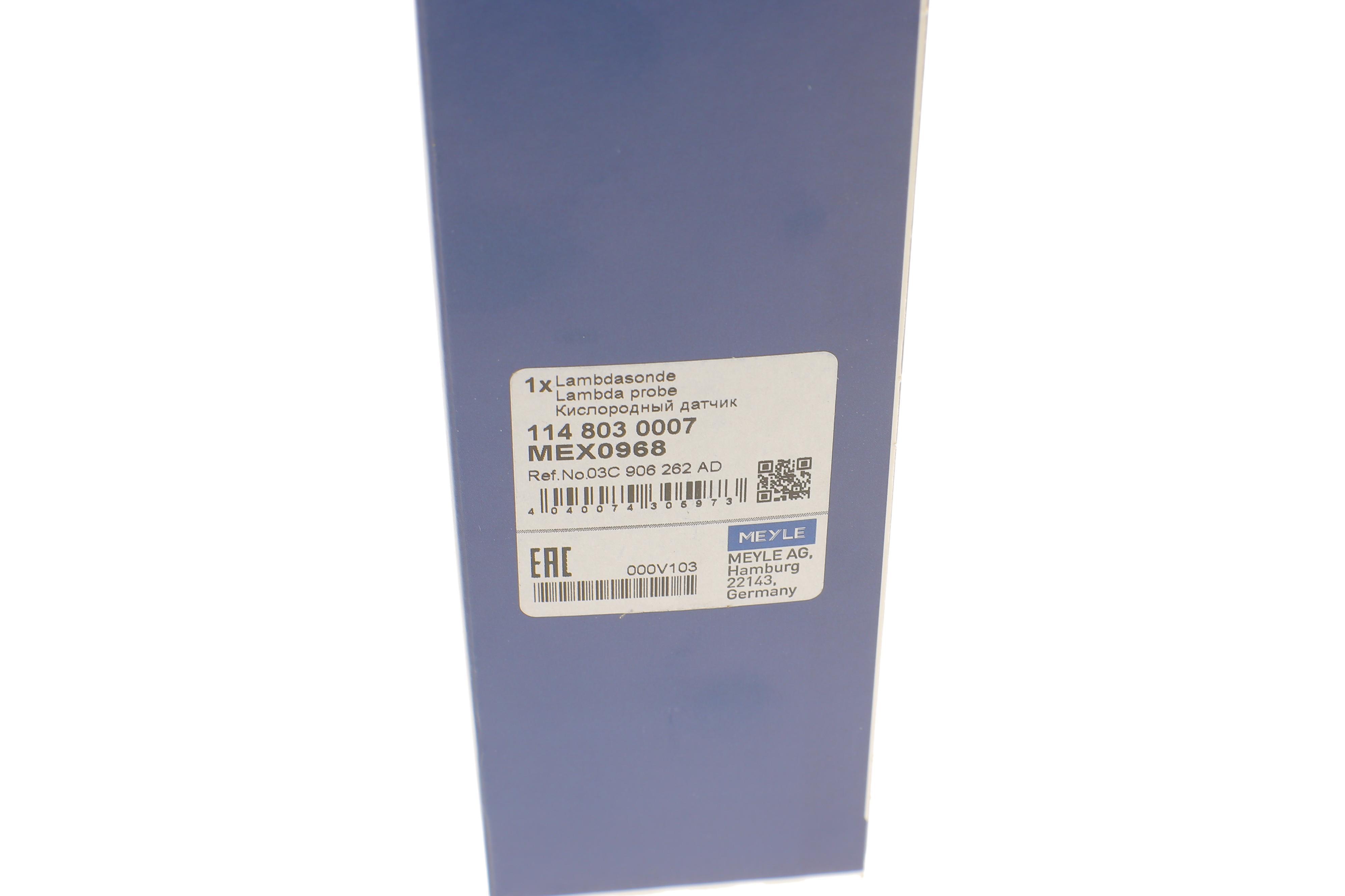 Лямбда зонд VW Caddy/Golf/Passat 1.4-1.6 04-15