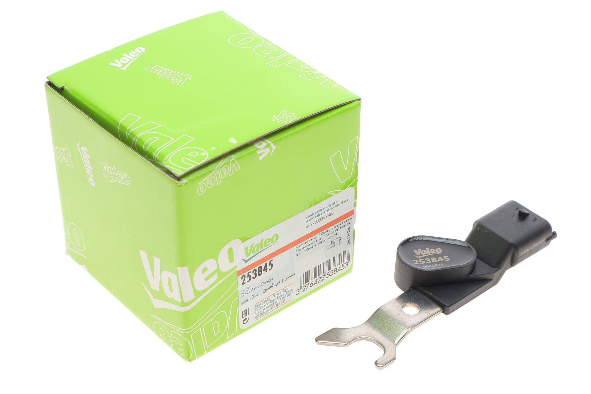 Датчик положення розподільного валу Opel Astra G 2.0 16V 98-05