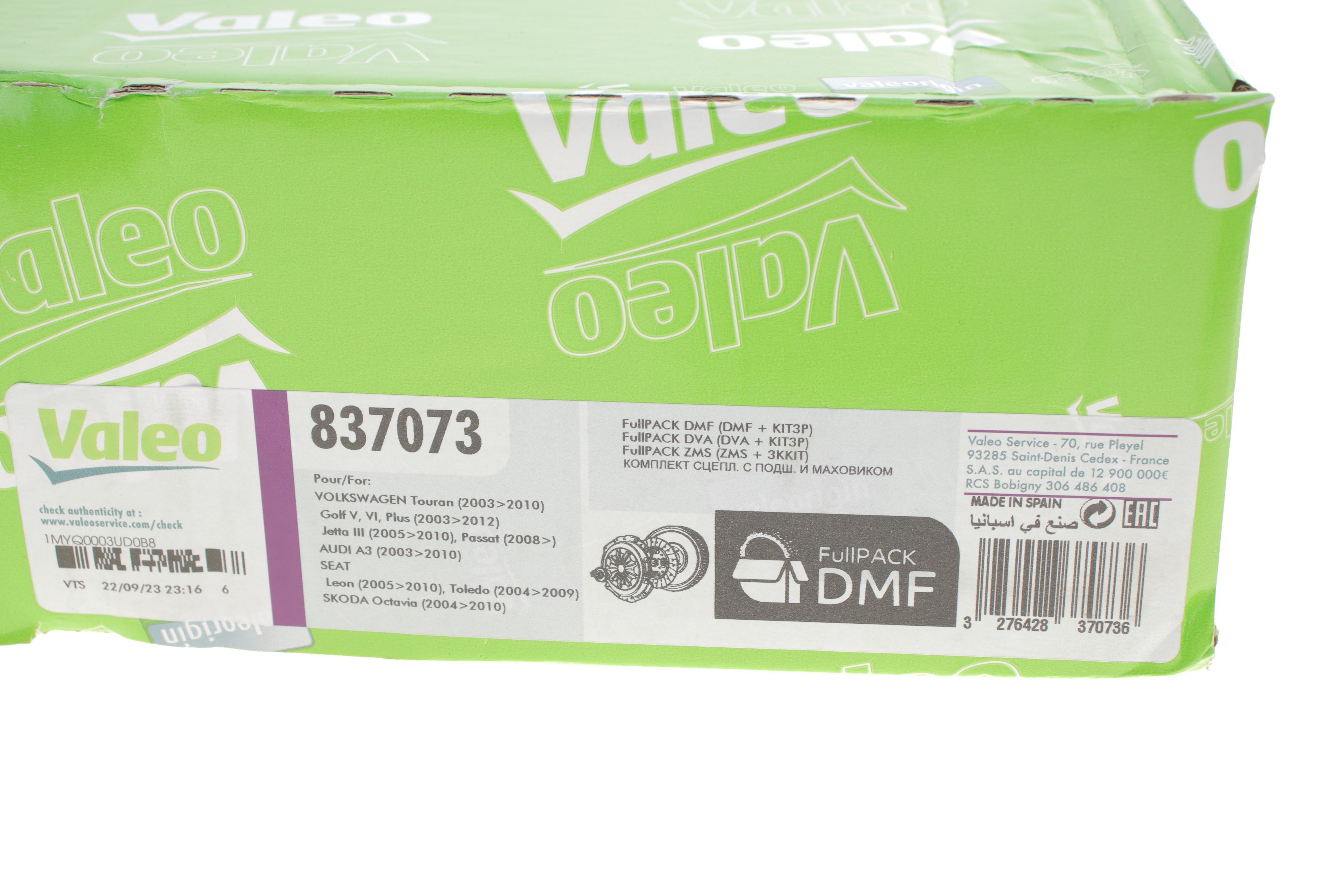 Демпфер + комплект зчеплення VW Caddy 1.9TDI 77kw 04-10/Golf V 1.6TDI 66-77kw 03-08 (+вижимний)