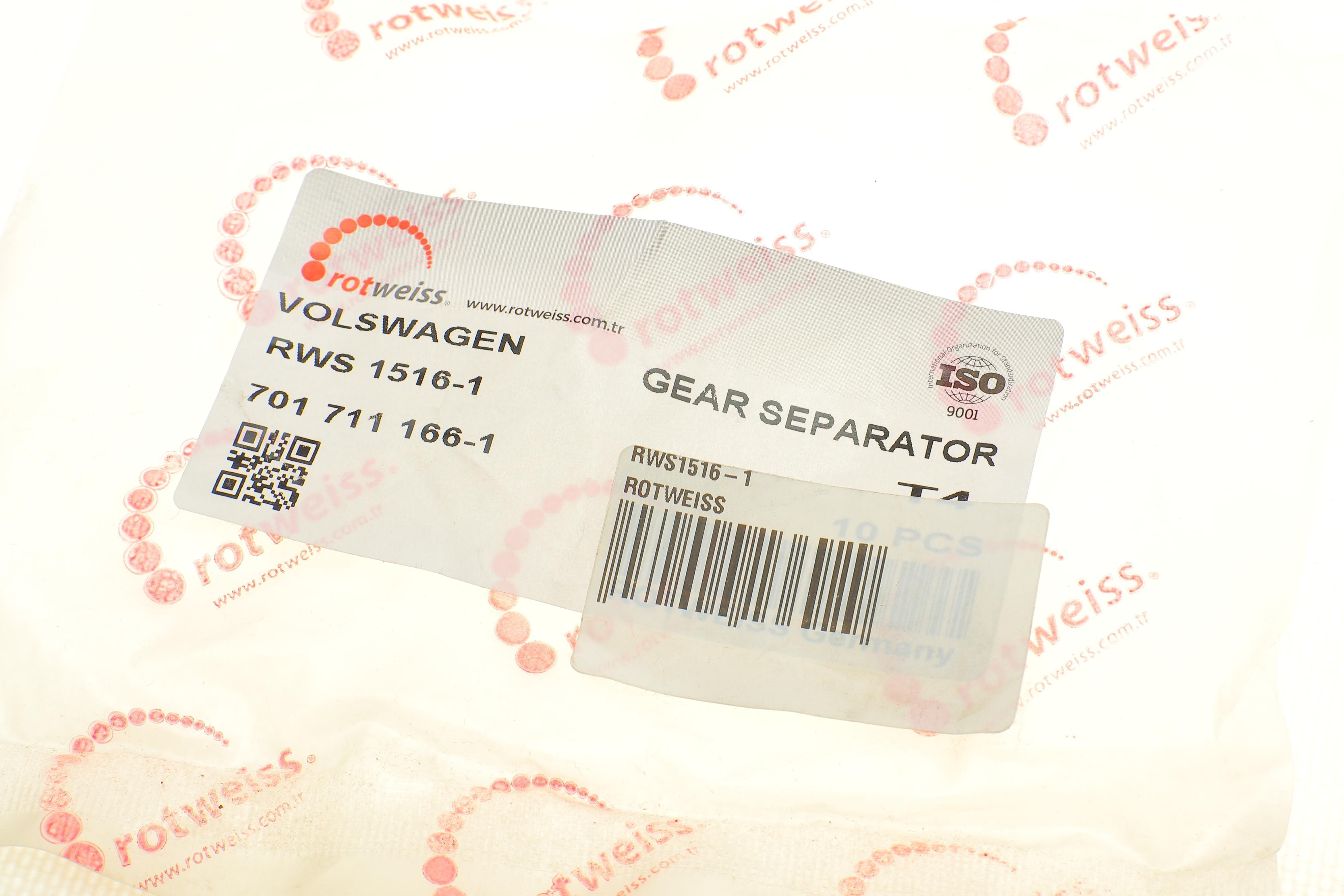 Втулка куліси VW T4 91-