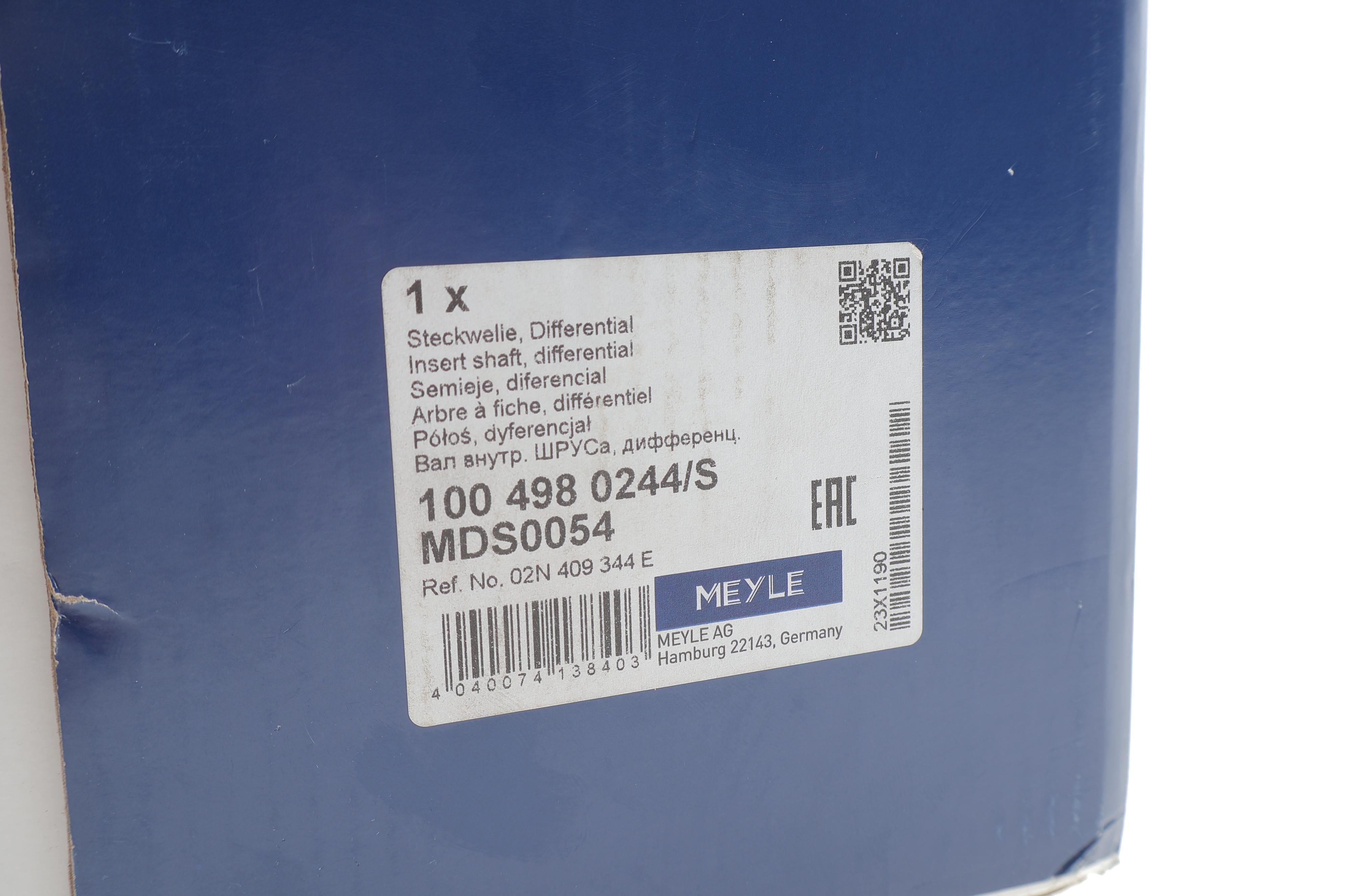 Фланець півосі (+сальник) VW Sharan/Ford Galaxy/Seat Alhambra 1.9/2.0 TDI 00-10 (R) (26z/37z/356)