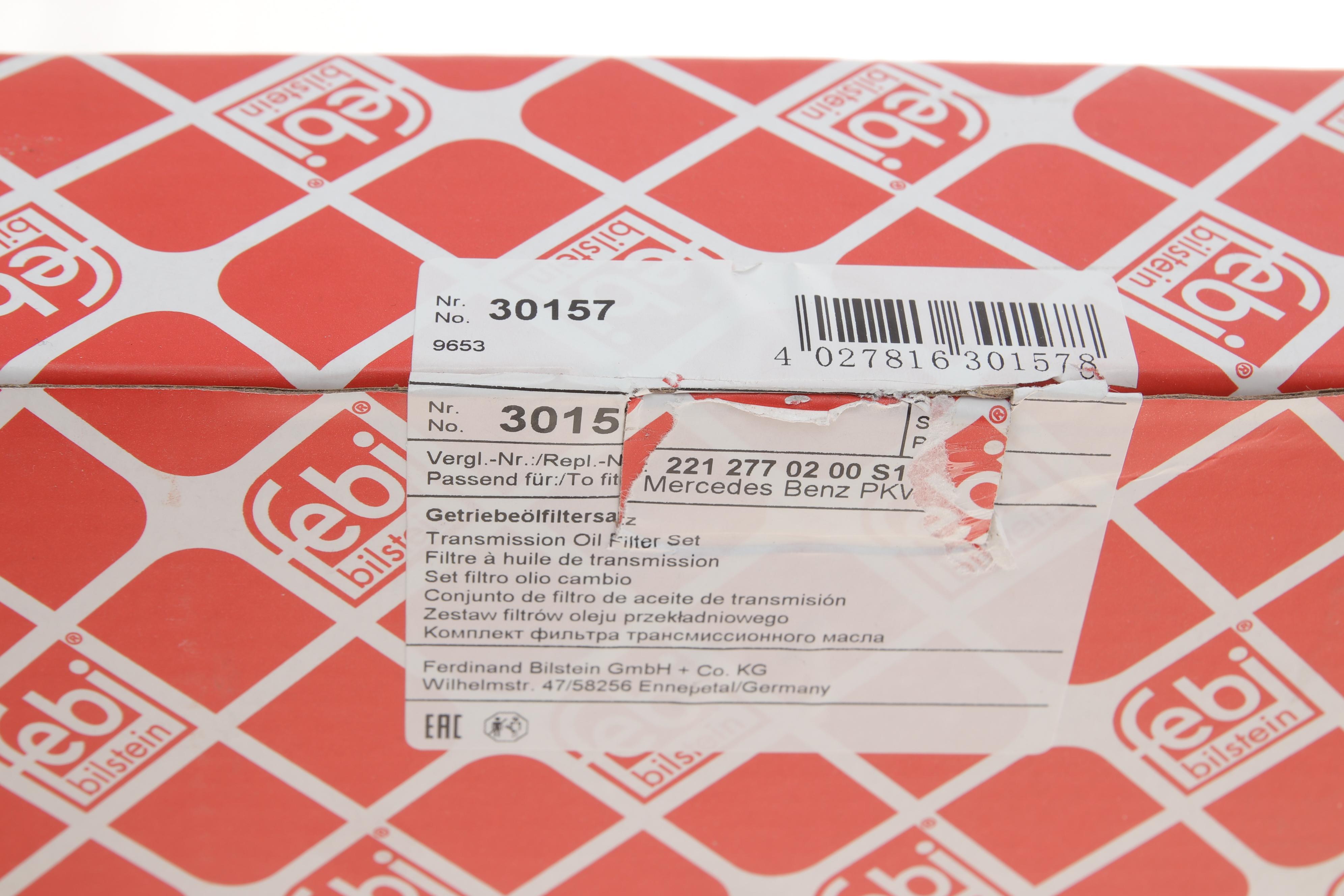 Фільтр АКПП MB (W164/W211) 01-