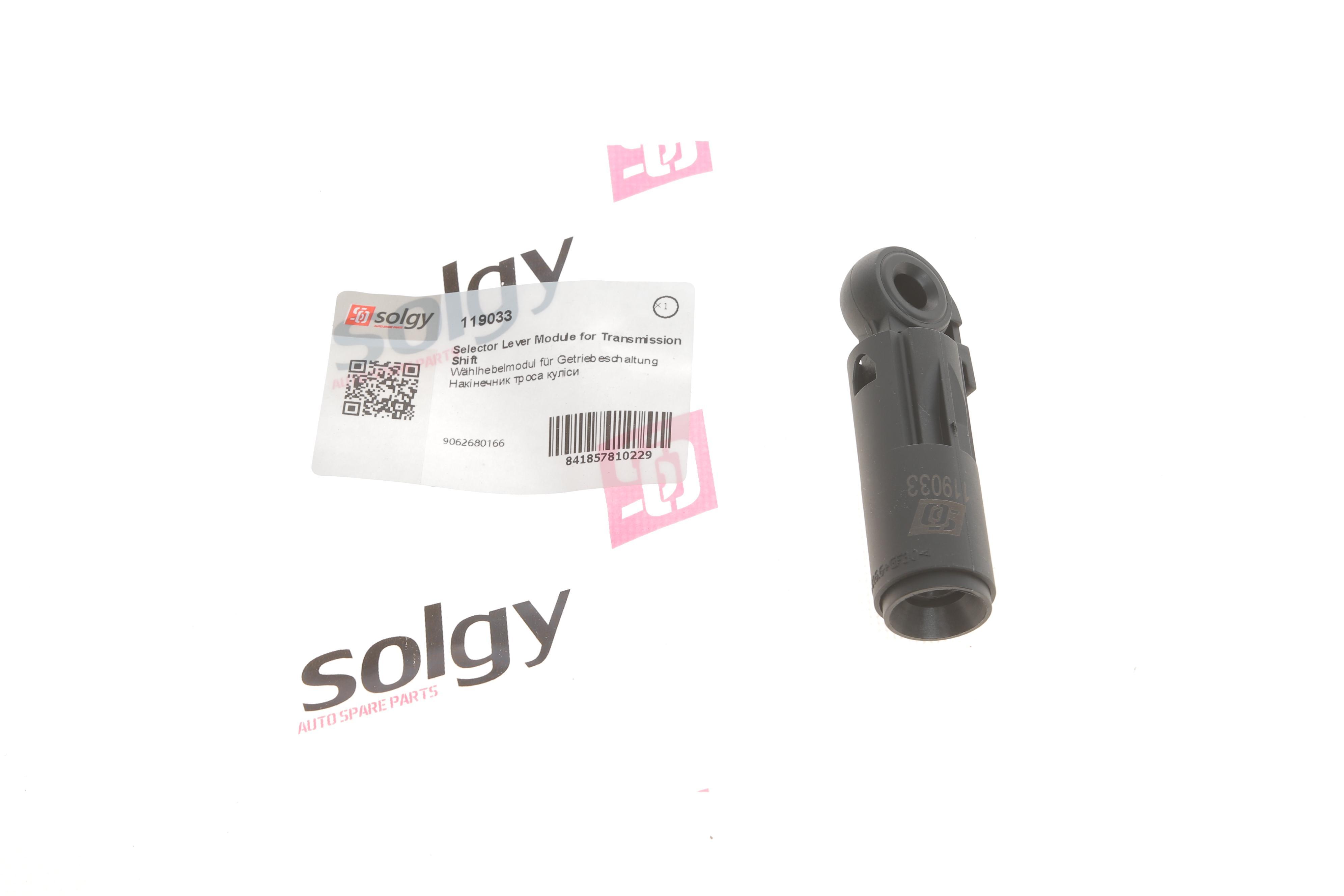 Наконечник троса куліси MB Sprinter 906 CDI 06-