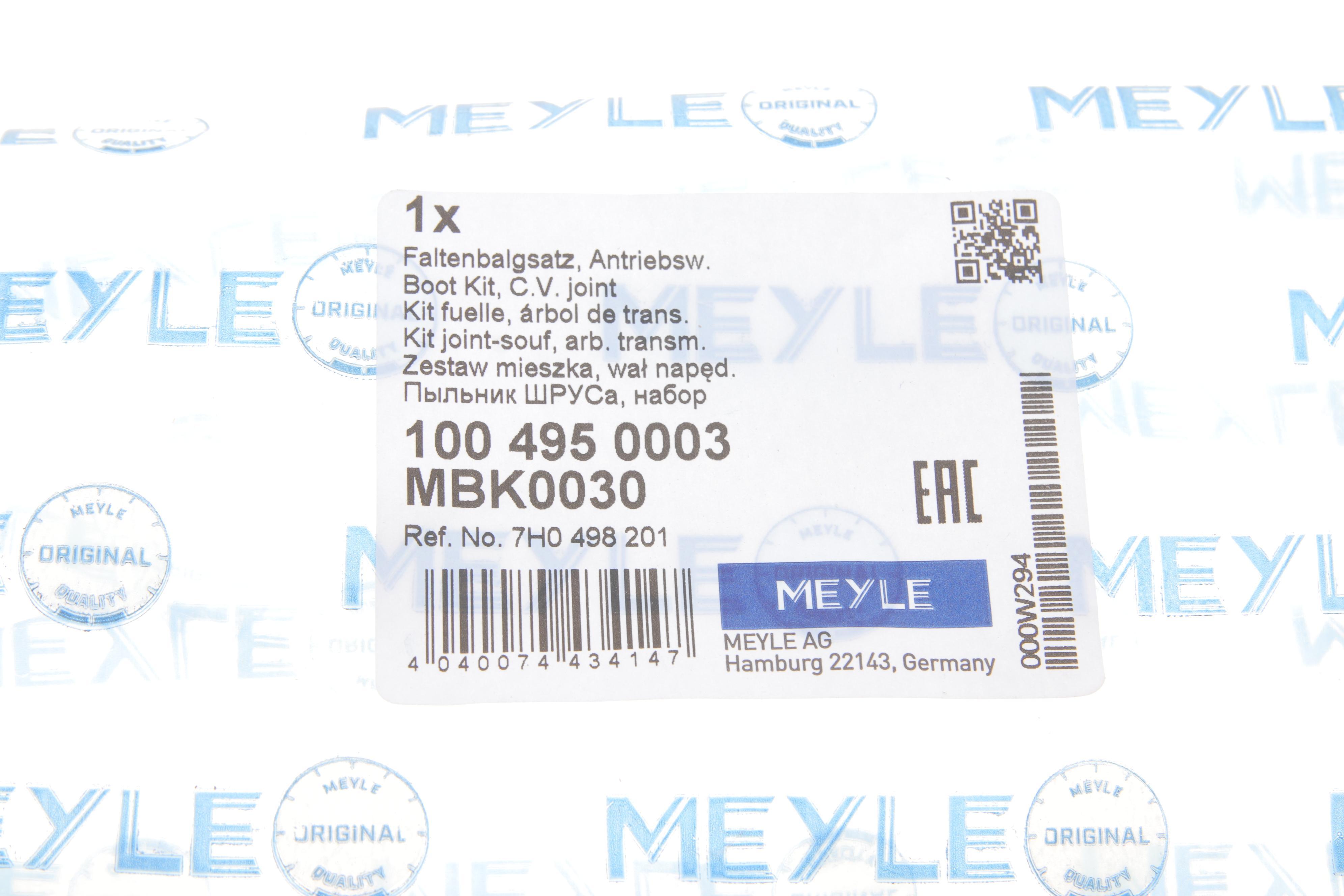 Пильник ШРКШ (внутрішній) VW T5 1.9TDI (23x57.5x104)