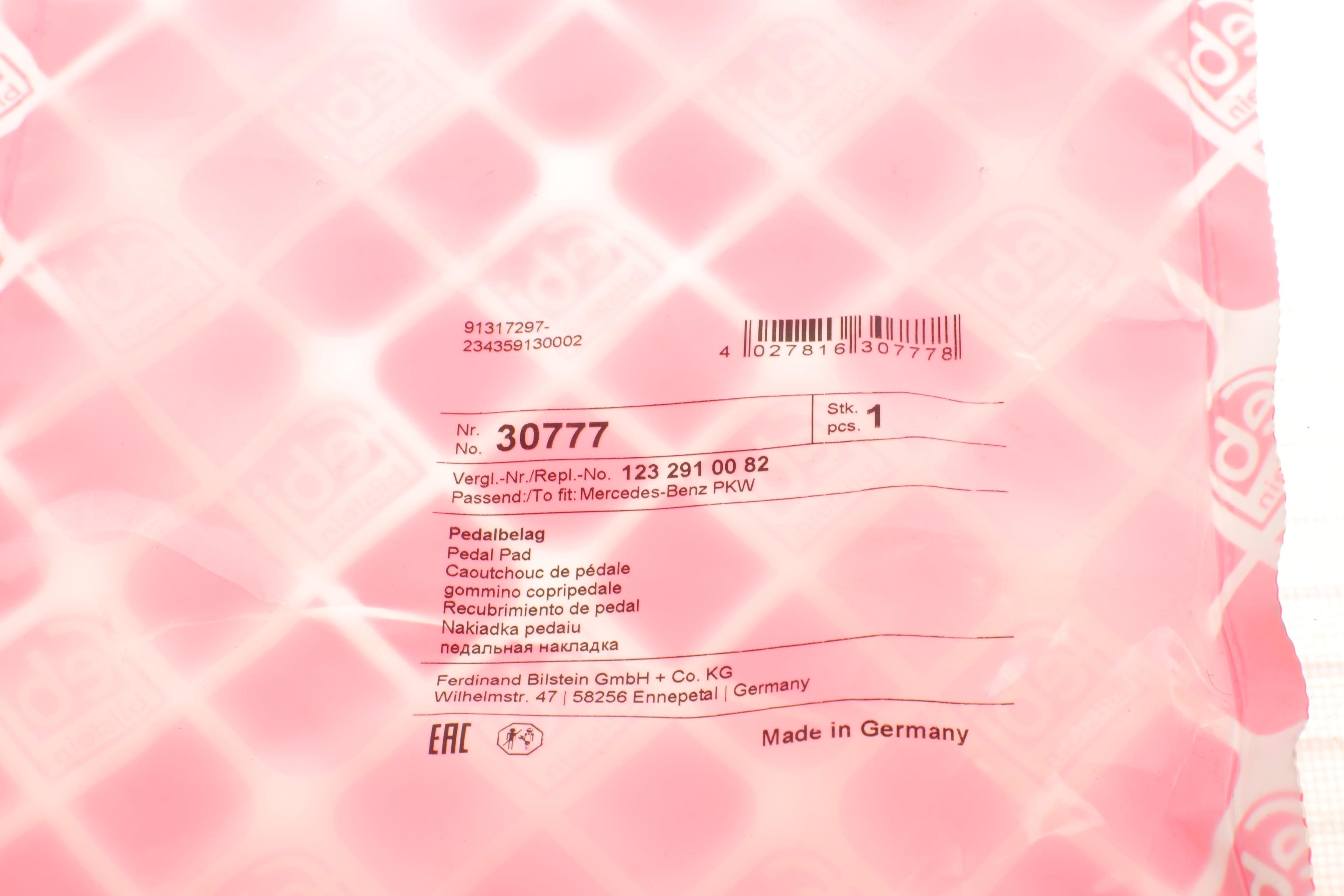 Накладка педалі гальма MB Vito (W639) 03- (автомат)