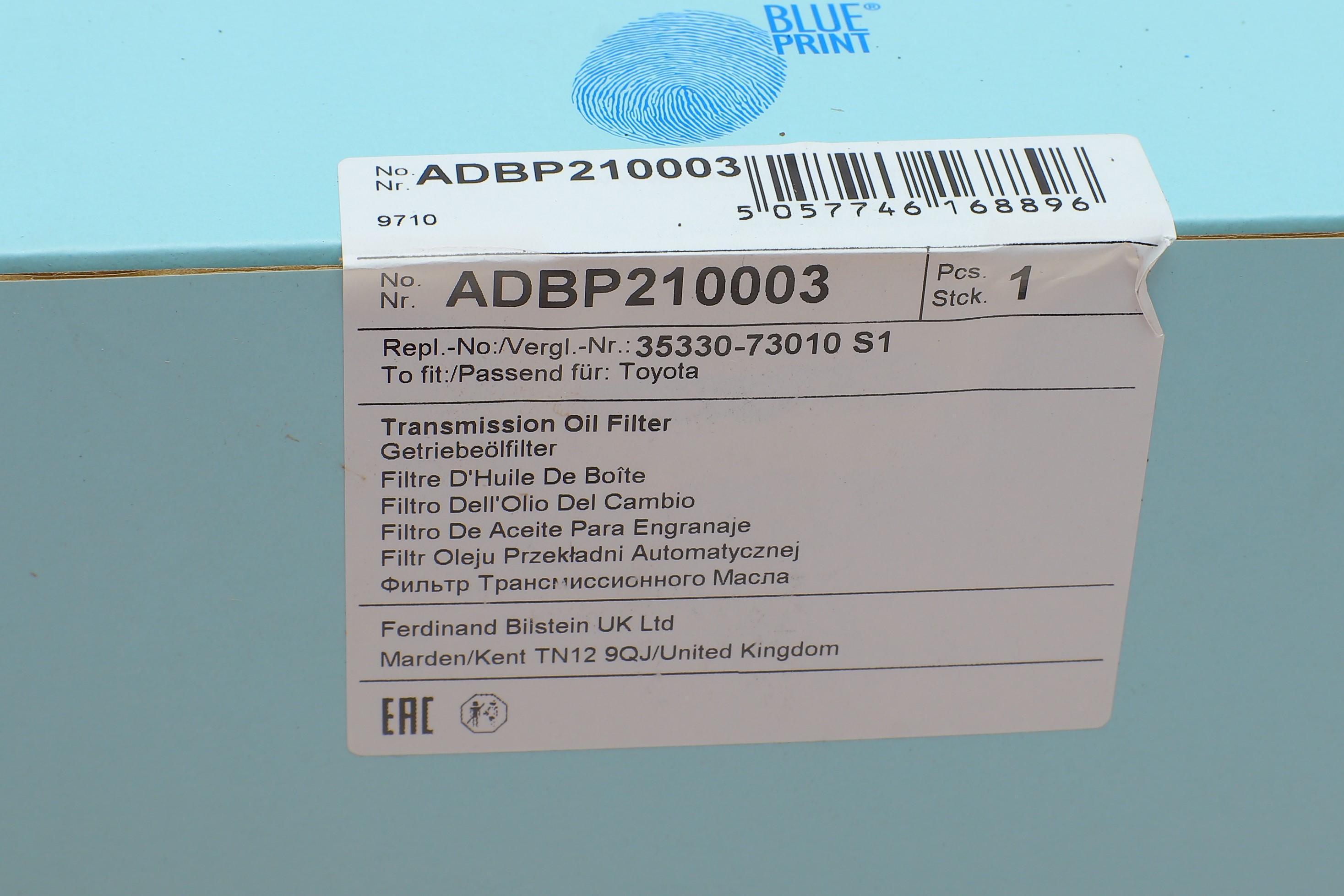 Фільтр АКПП toyota Camry/Venza 08- (к-кт з прокладкою)