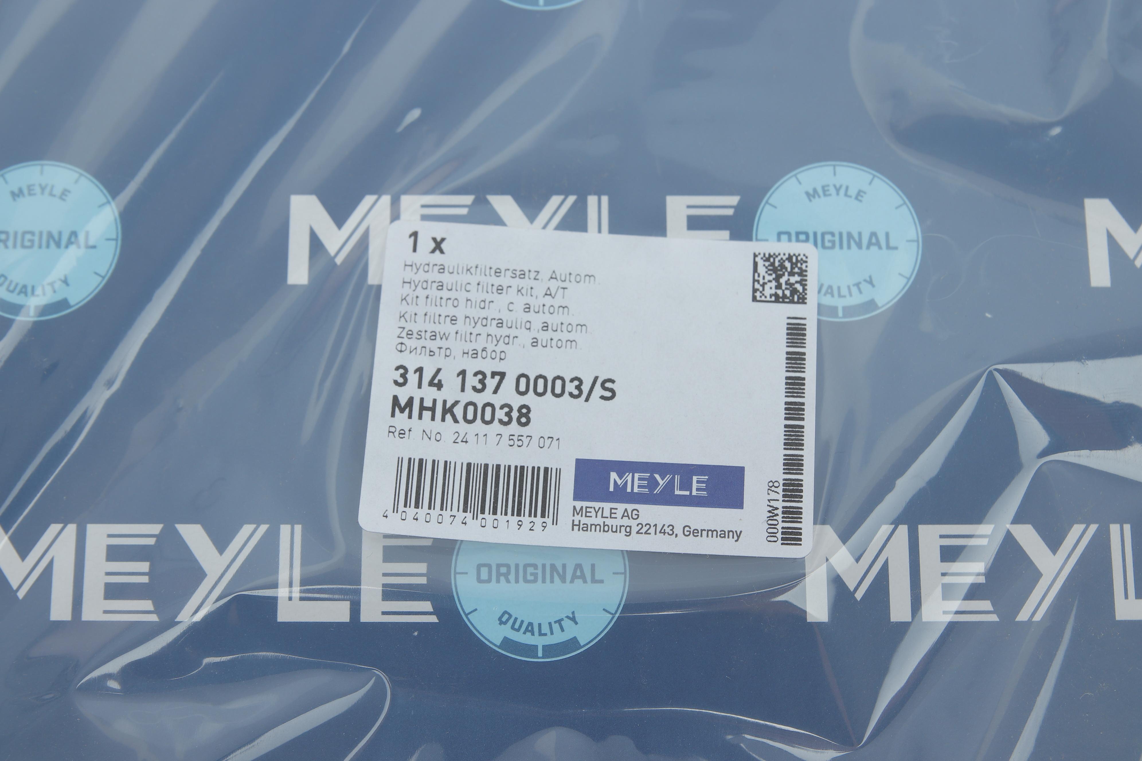 Фільтр АКПП BMW 3 (E46)/5 (E39)/X3 (E83) 2.5-3.0d (з прокладкою) (5 ступенів)