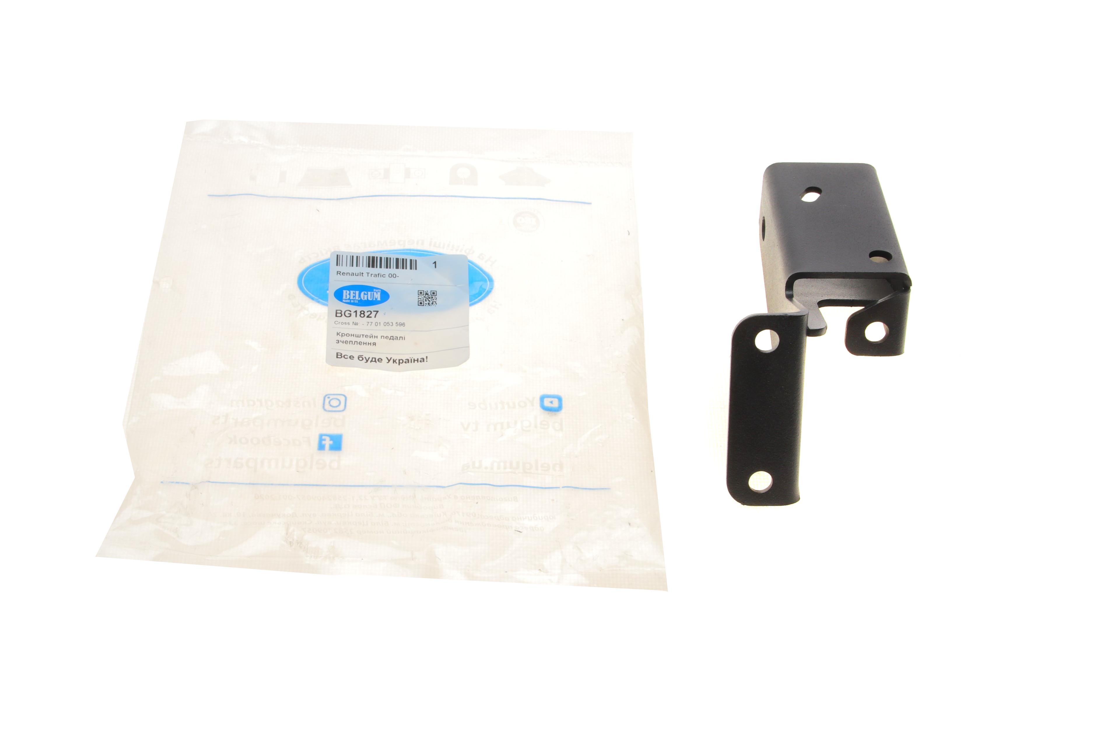 Кронштейн педалі зчеплення Renault Trafic 00-