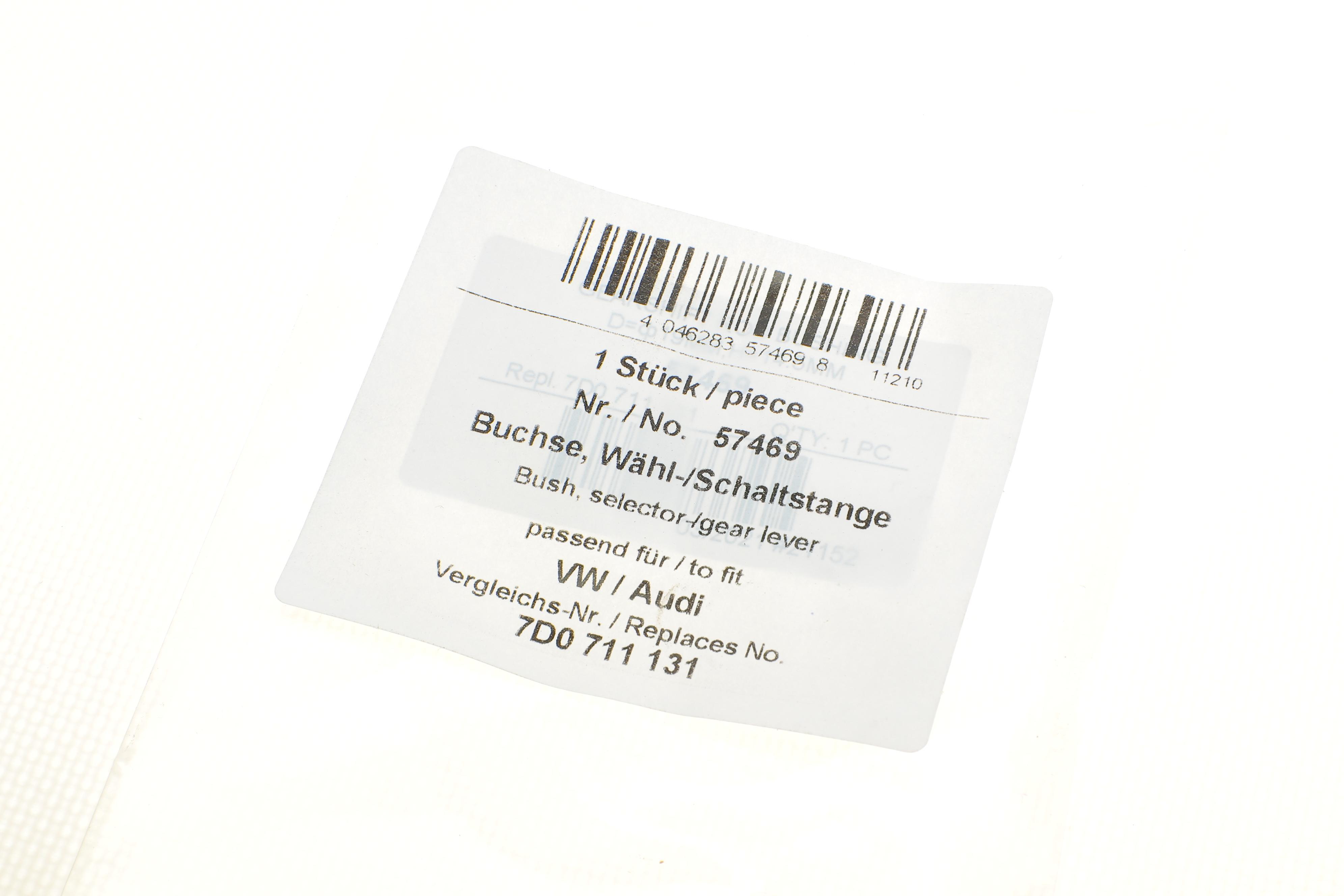 Втулка куліси VW T4 90-03 (куля)