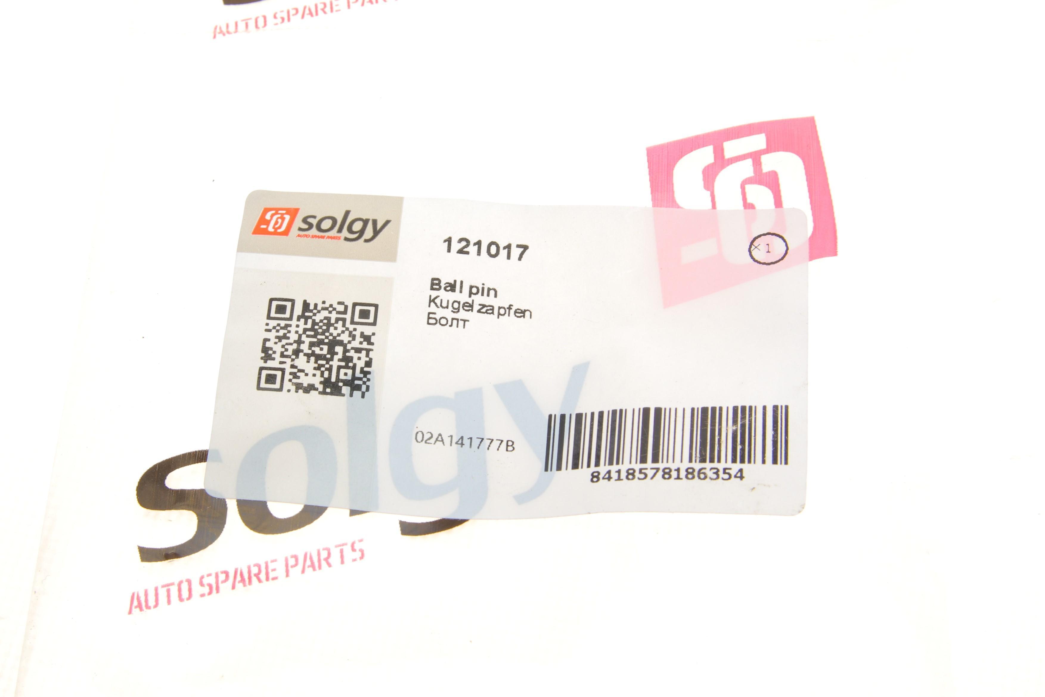 Болт вилки зчеплення VW Caddy II/III/T4/T5