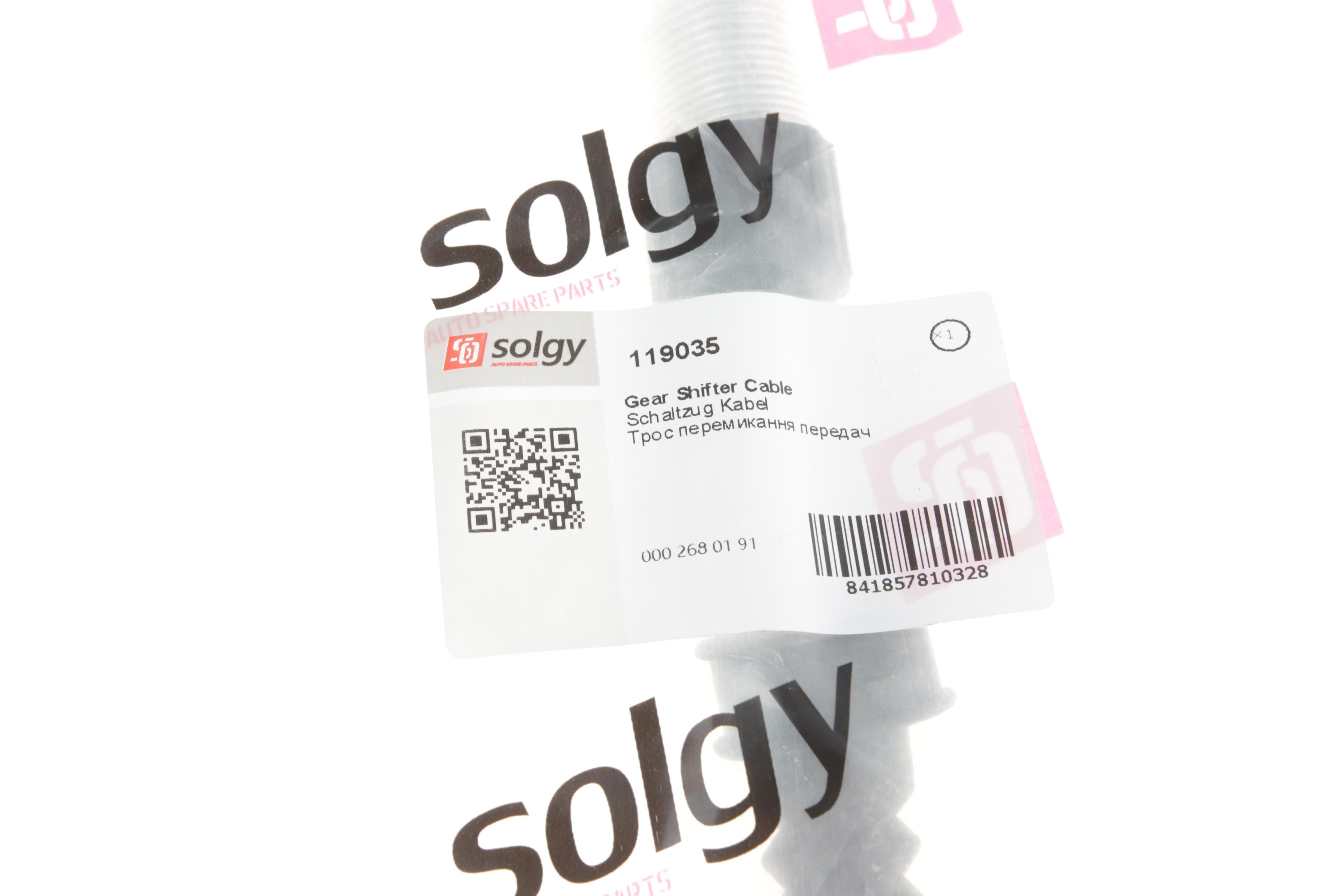 Трос куліси MB Vito (W638) 96-03 (R) (жовтий)