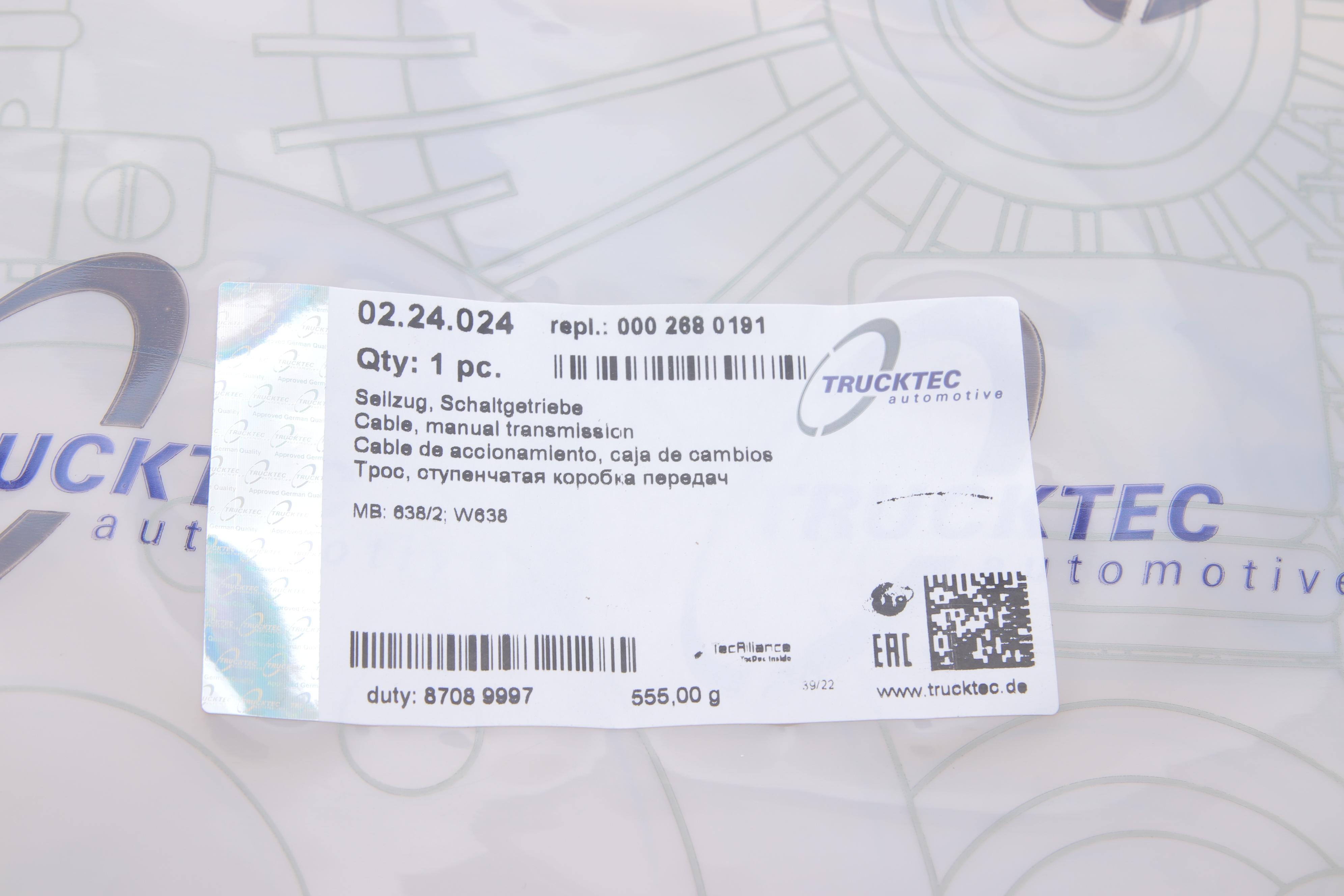 Трос куліси MB Vito (W638) 96-03 (R) (жовтий)