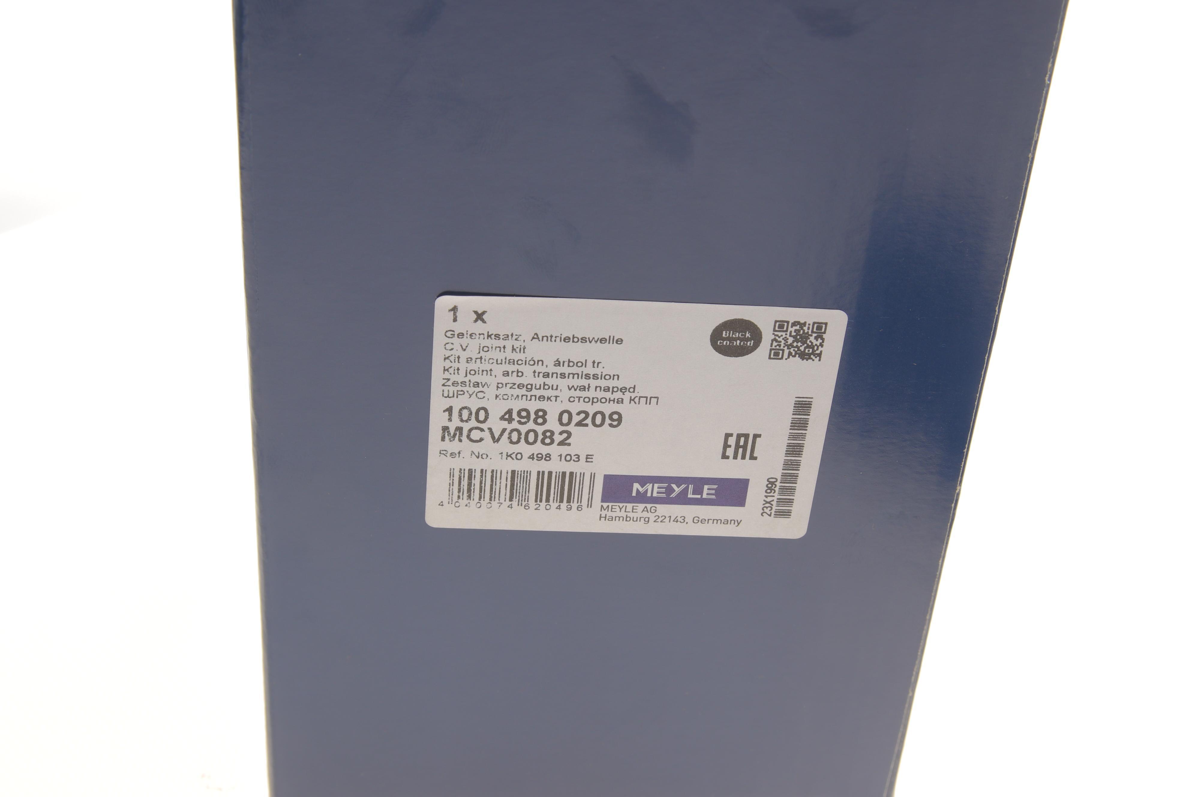 ШРКШ (внутрішній) VW Caddy III 1.9TDI 03- (DSG коробка)