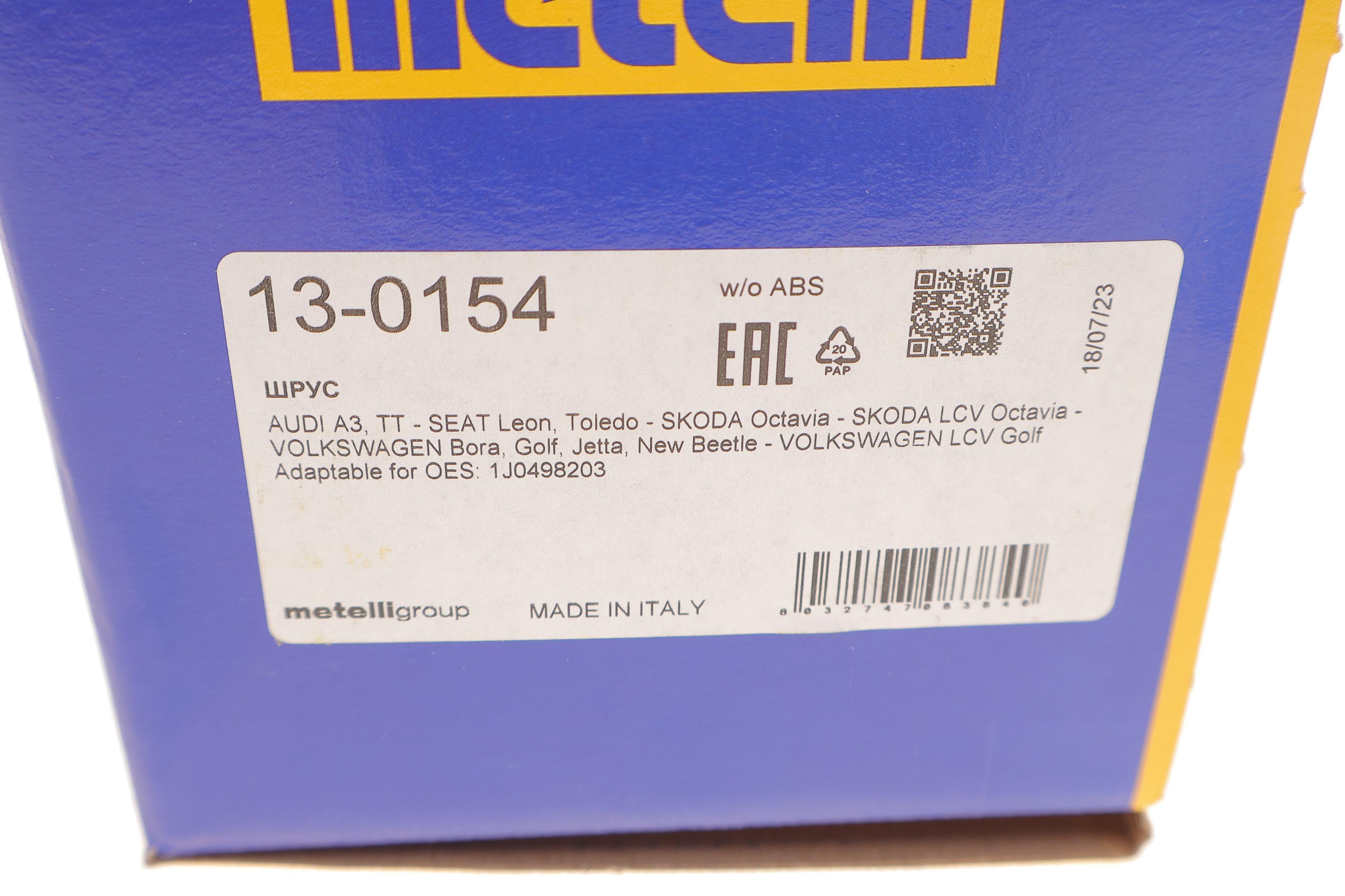 Пильник ШРКШ (зовнішній) Audi A3/TT/Seat Leon/Toledo/Skoda Octavia/VW Golf 96-10 (22x76x113) (к-кт)
