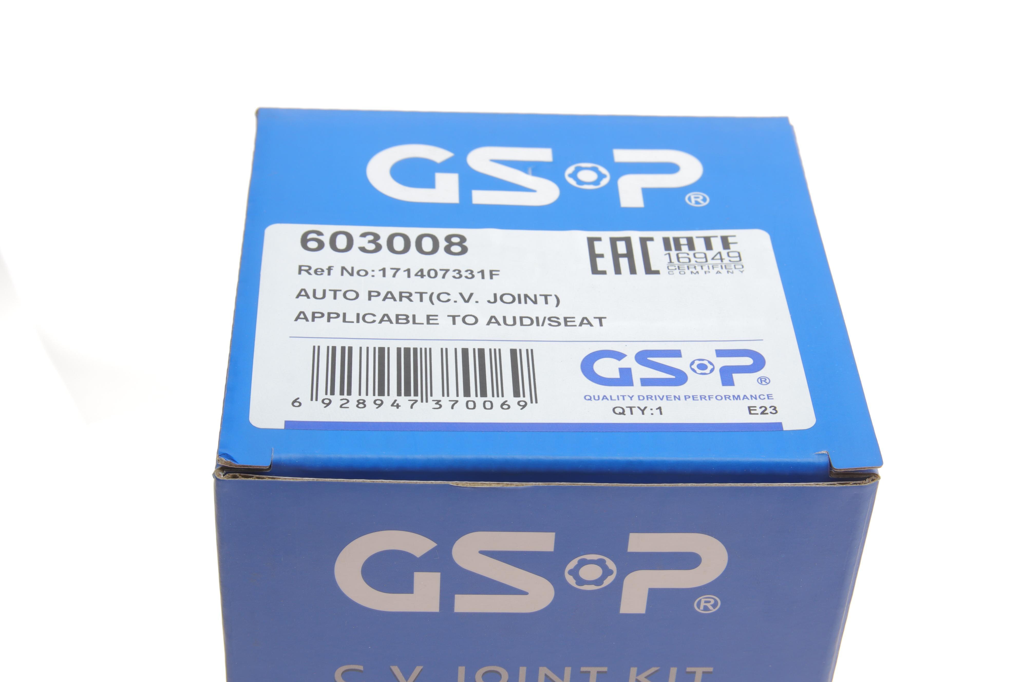 ШРКШ (внутрішній) Skoda Octavia/VW Golf 97- (33x94)