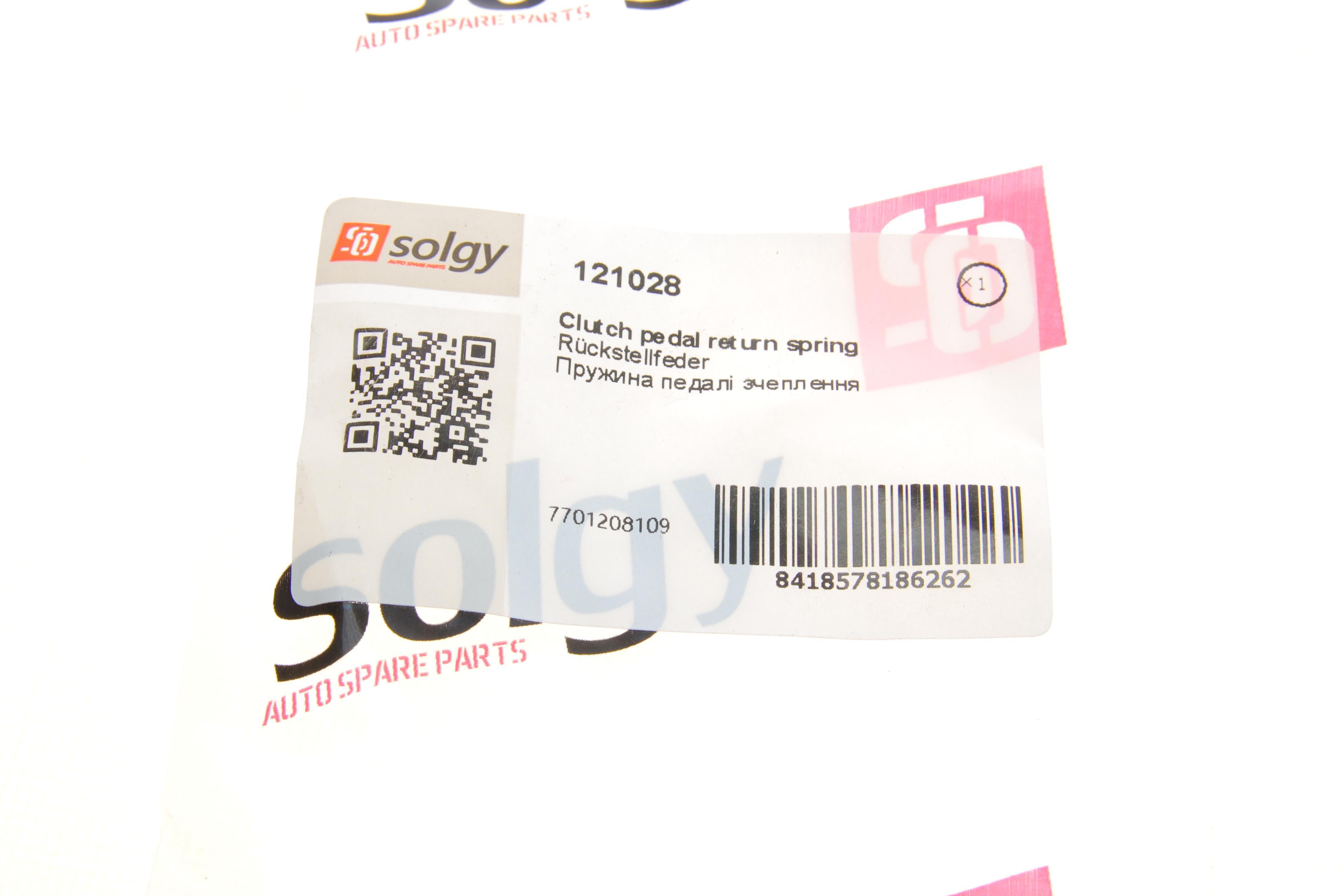 Пружина педалі зчеплення Renault Trafic II 01-