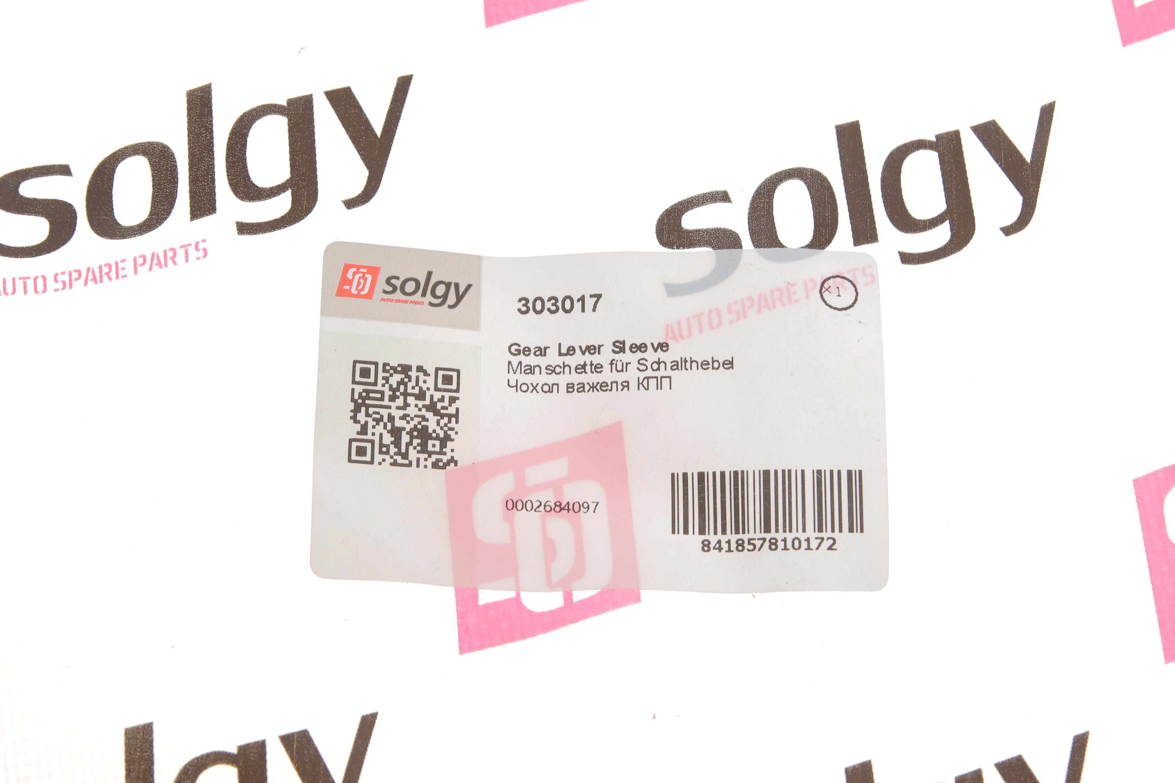 Чохол важеля КПП MB Sprinter CDI 00-06