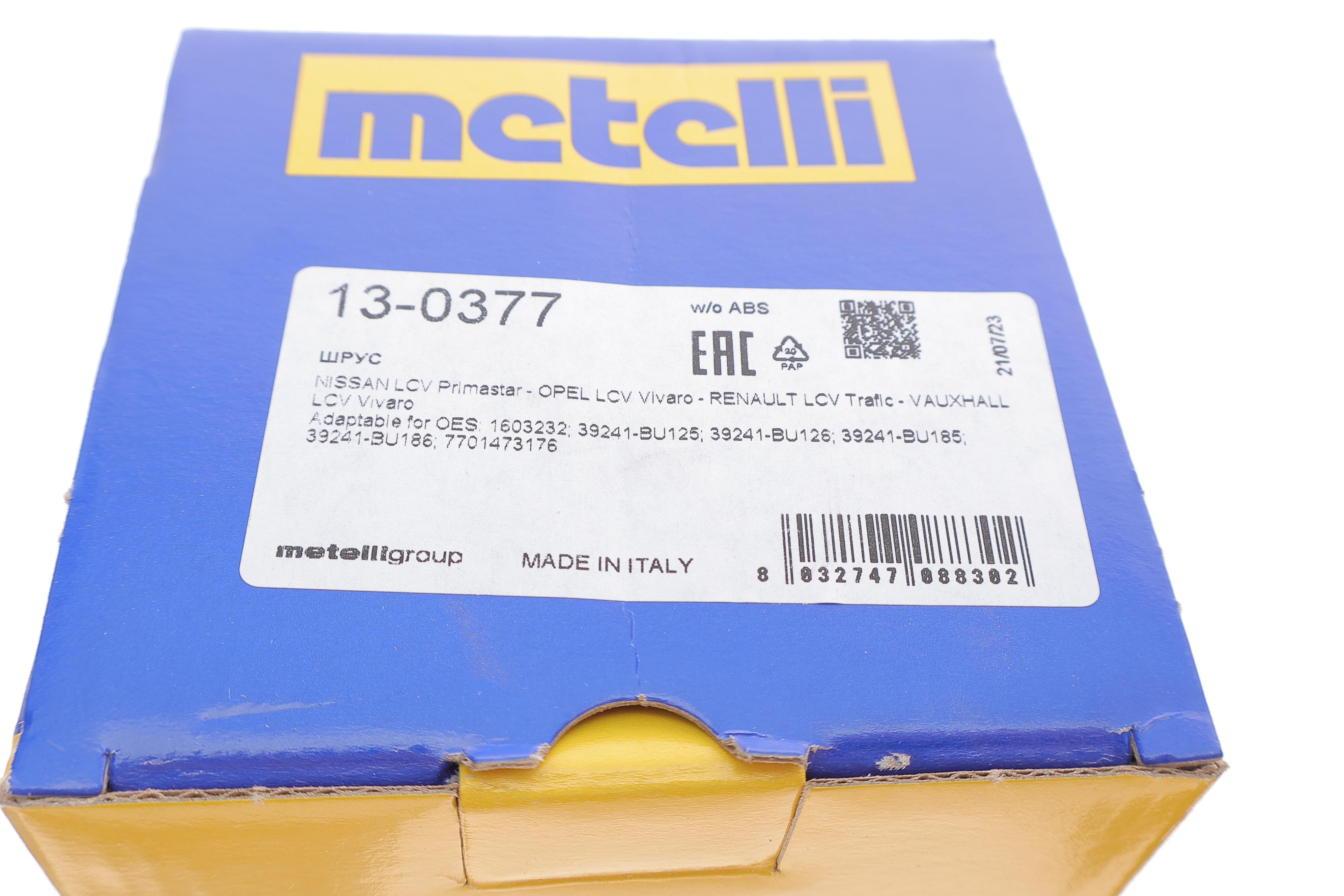 Пильник ШРКШ (зовнішній) Renault Trafic II/Opel Vivaro A/Nissan Primastar 01- (26x86x138) (к-кт)