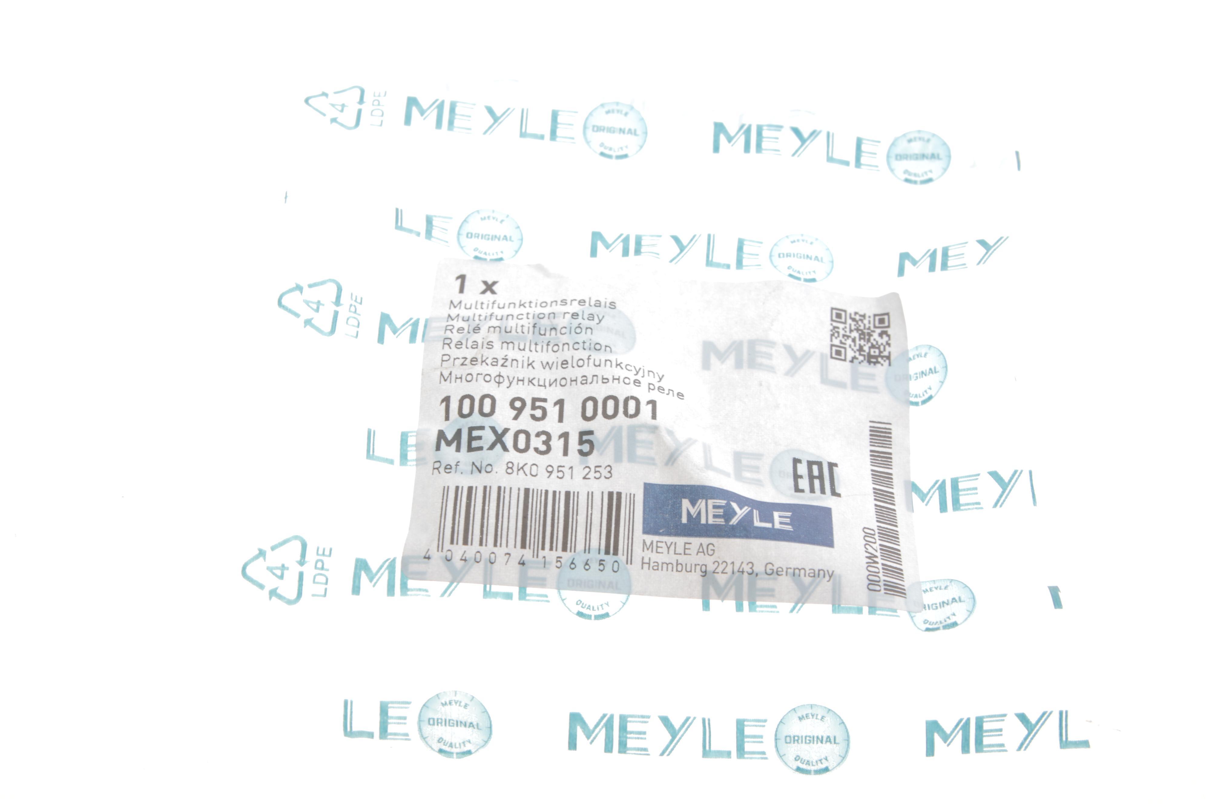 Багатофункціональне реле (12V/40A) Audi 100/200/90/A4/A6/Skoda Octavia/SuperB/VW Caddy/Passat/T4 78-