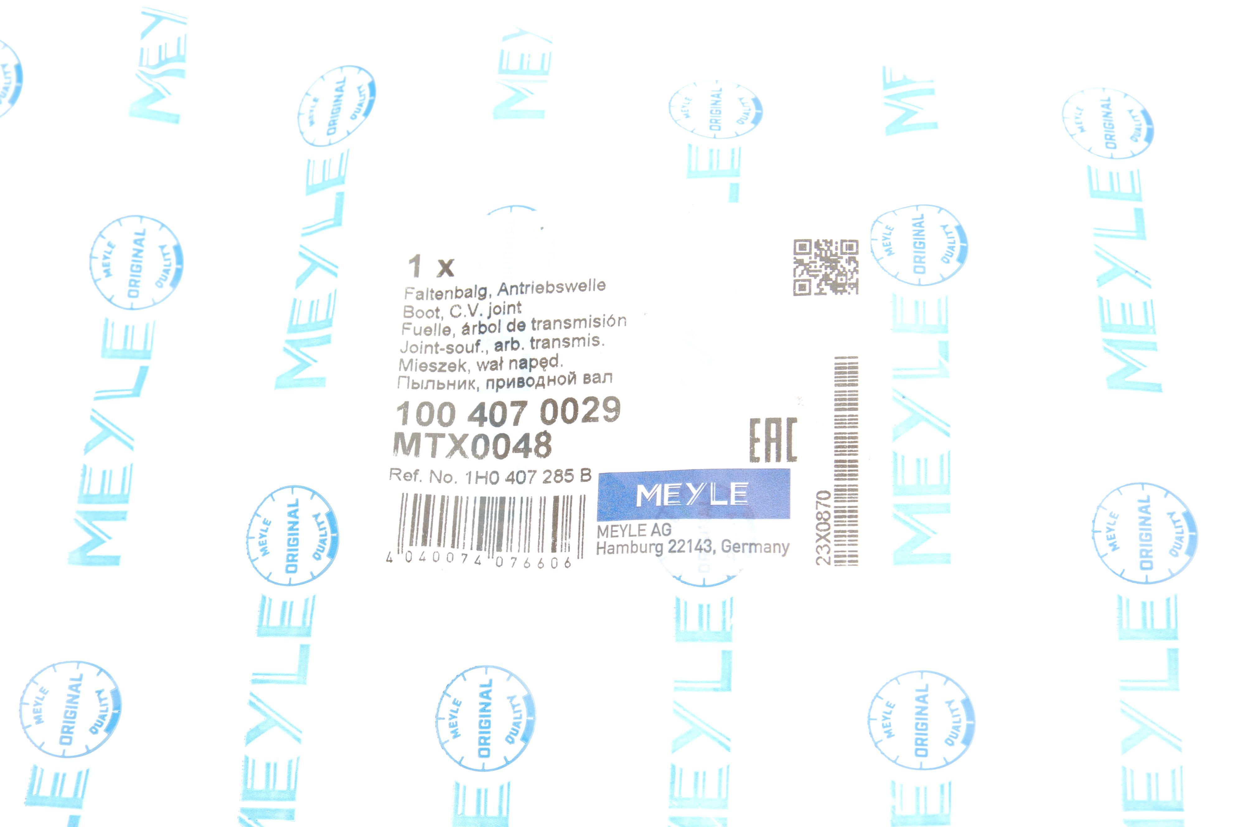 Пильник ШРКШ (зовнішній) VW Caddy II/Golf II/VI 88-13 (25x86x125mm)