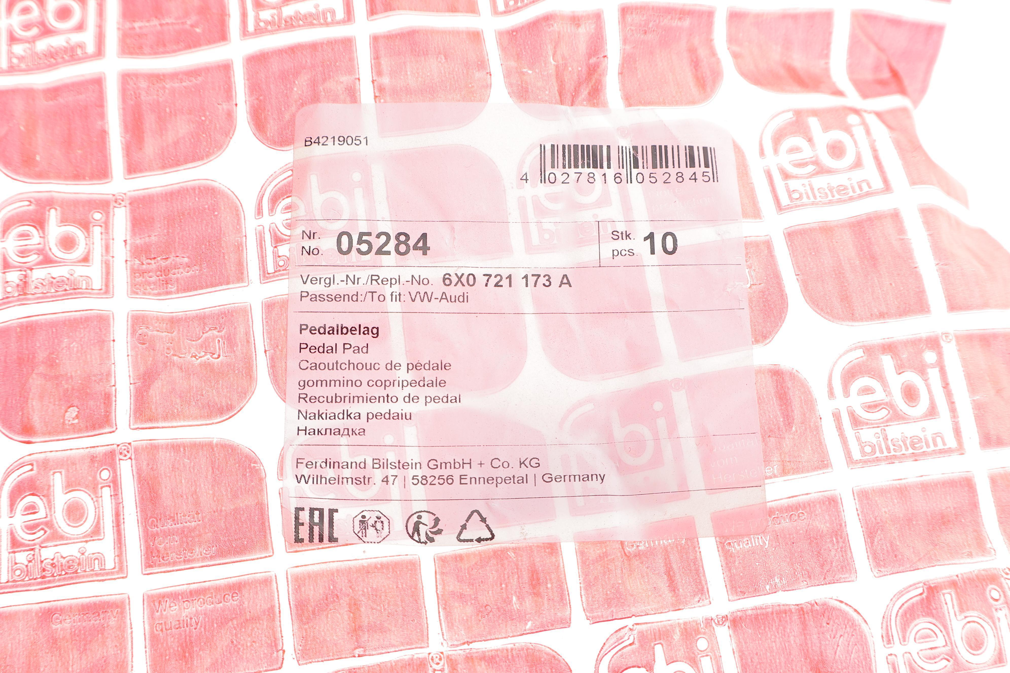 Накладка педалі гальма/зчеплення VW