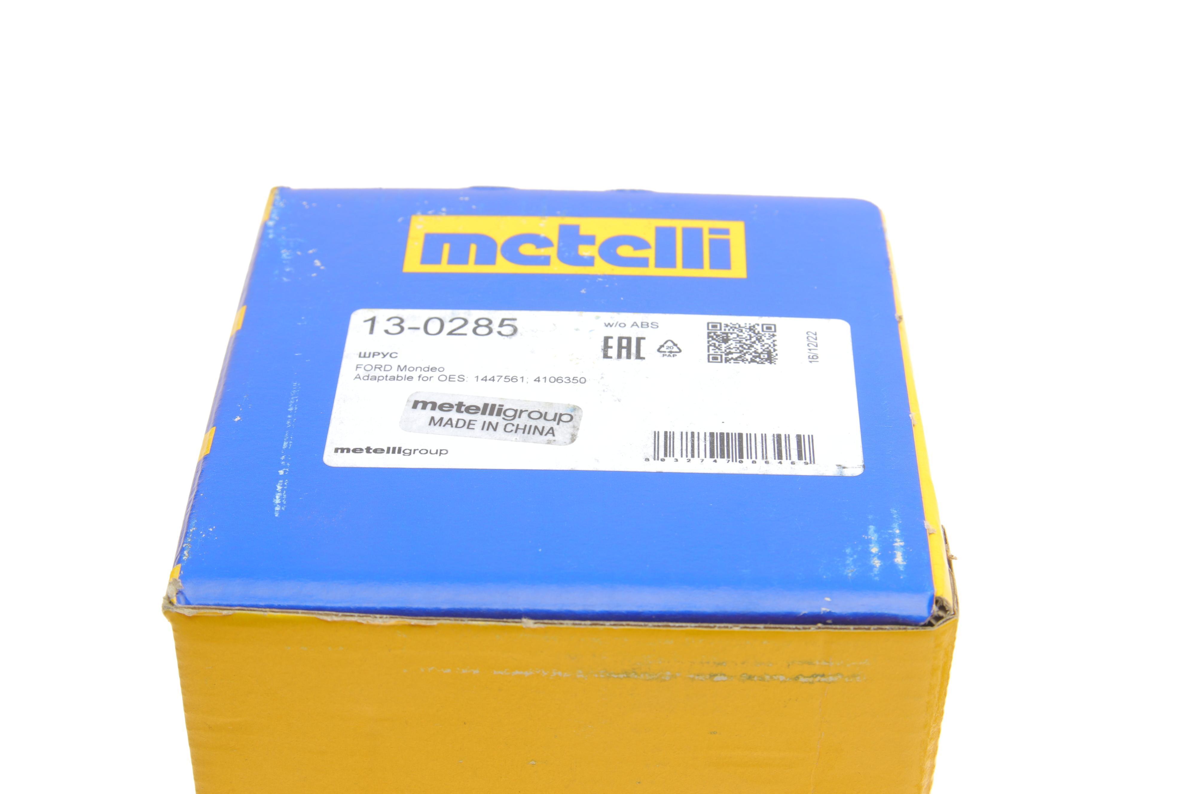 Пильник ШРКШ (зовнішній) Ford Mondeo III 00-07 (25х90х107) (к-кт)