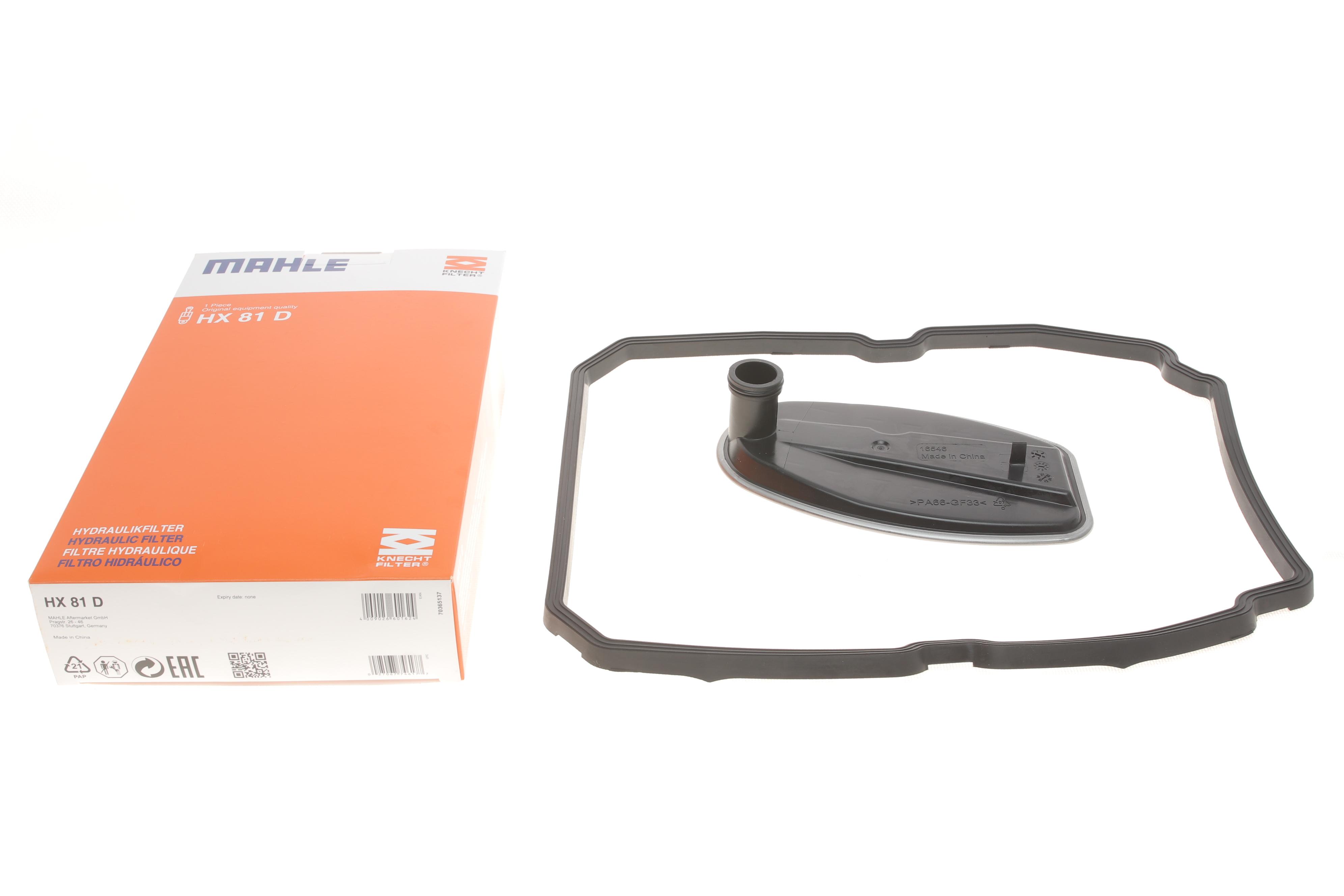 Фільтр АКПП MB Sprinter 901-906