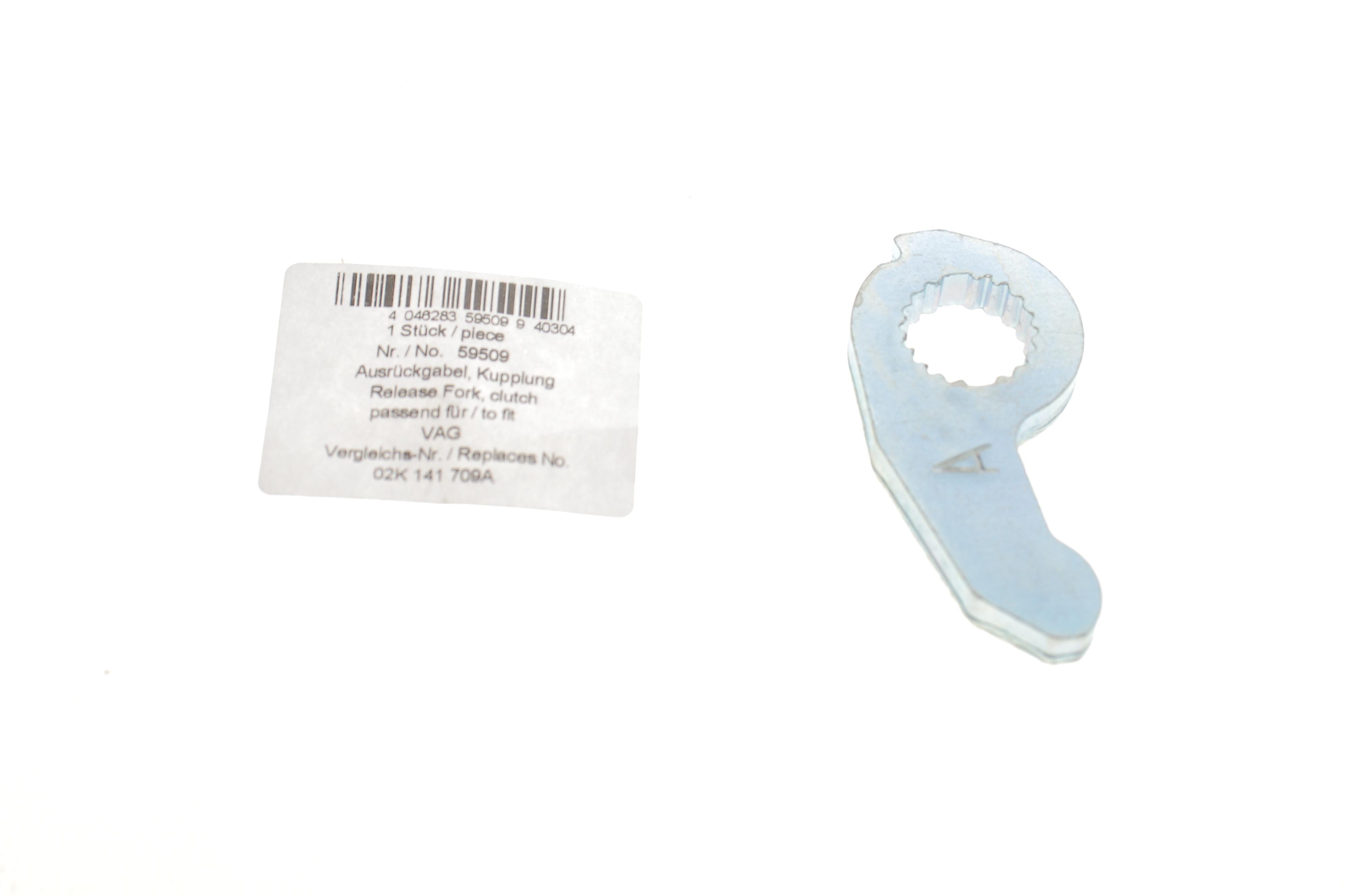 Вилка зчеплення VW Caddy II 95-04