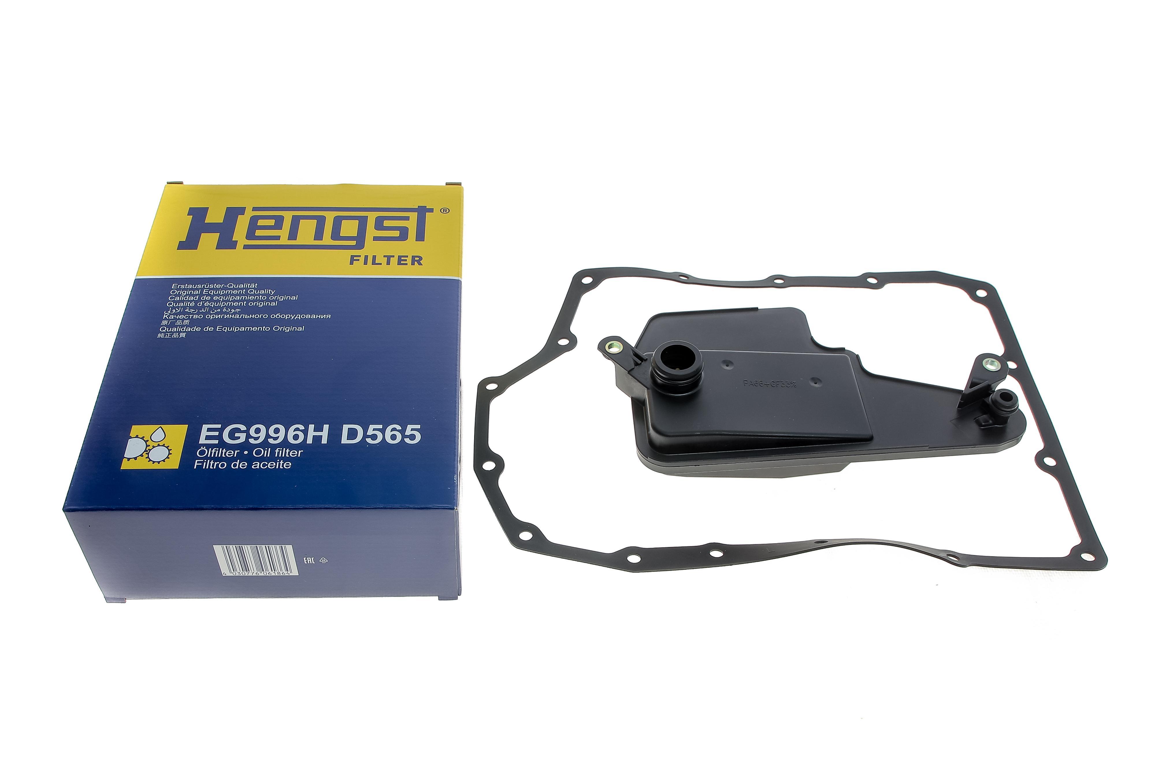 Фільтр АКПП Mazda 3 1.5/2.2D/2.0i 13-/6 2.0-2.5i/2.2D 13- (з прокладкою)