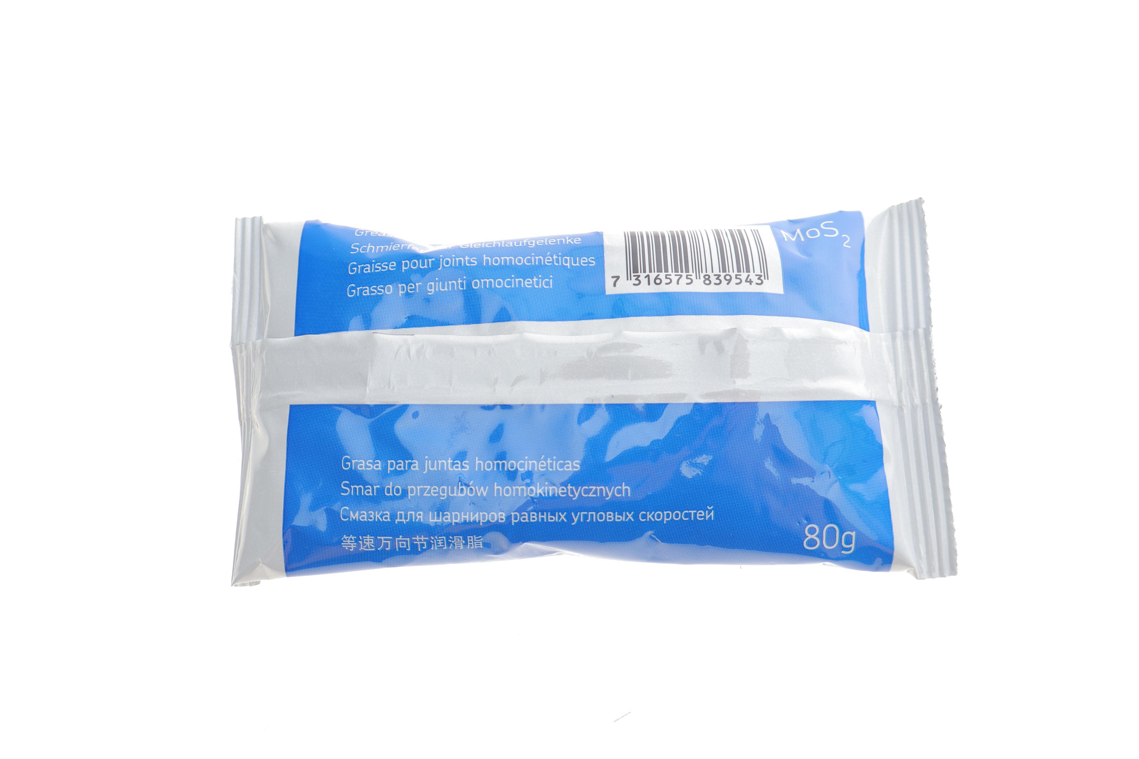 Пильник ШРКШ (внутрішній) Nissan Qashqai 07-14 (22x70x96)