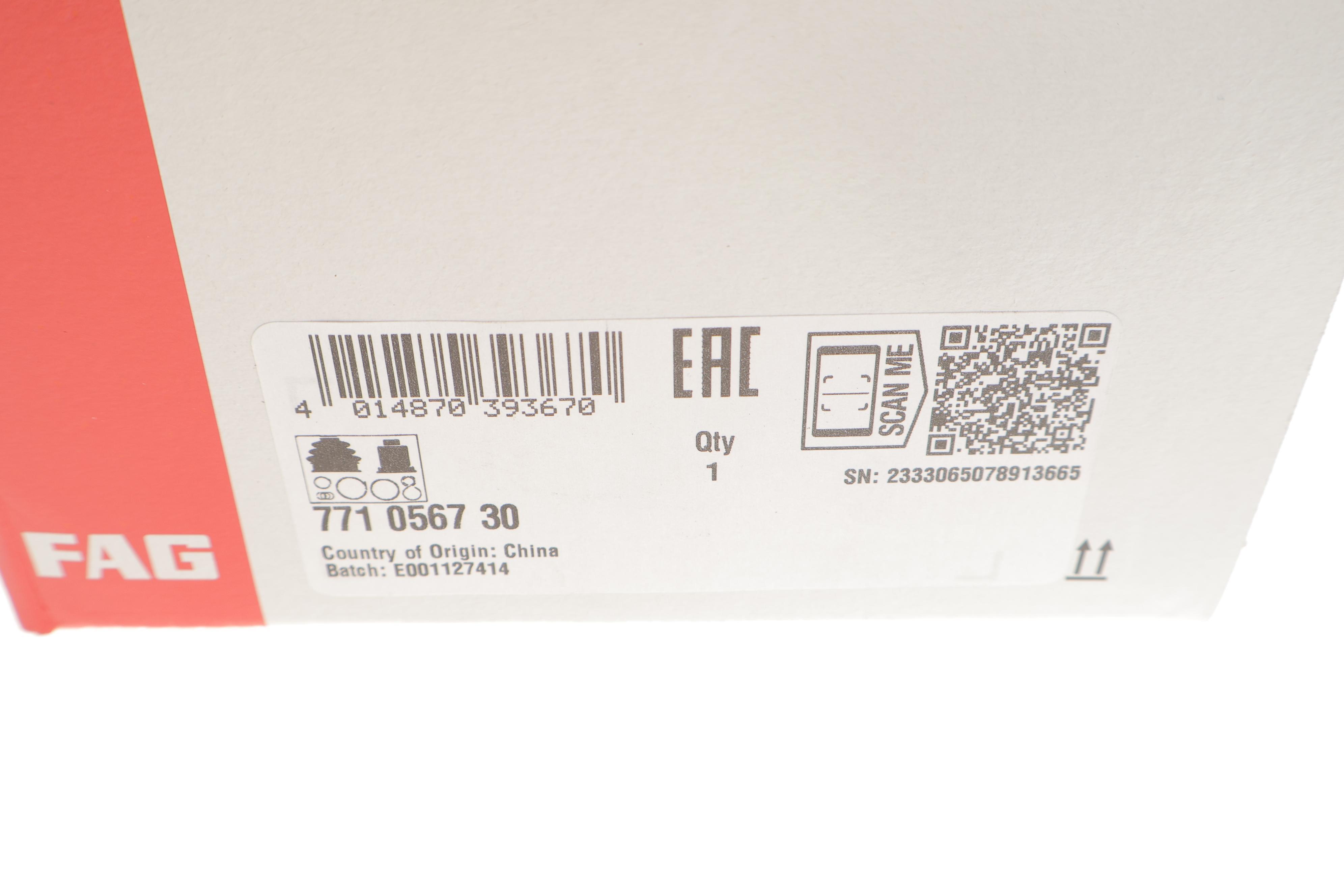 ШРКШ (зовнішній) VW Caddy III/Passat 2.0TDI 10-