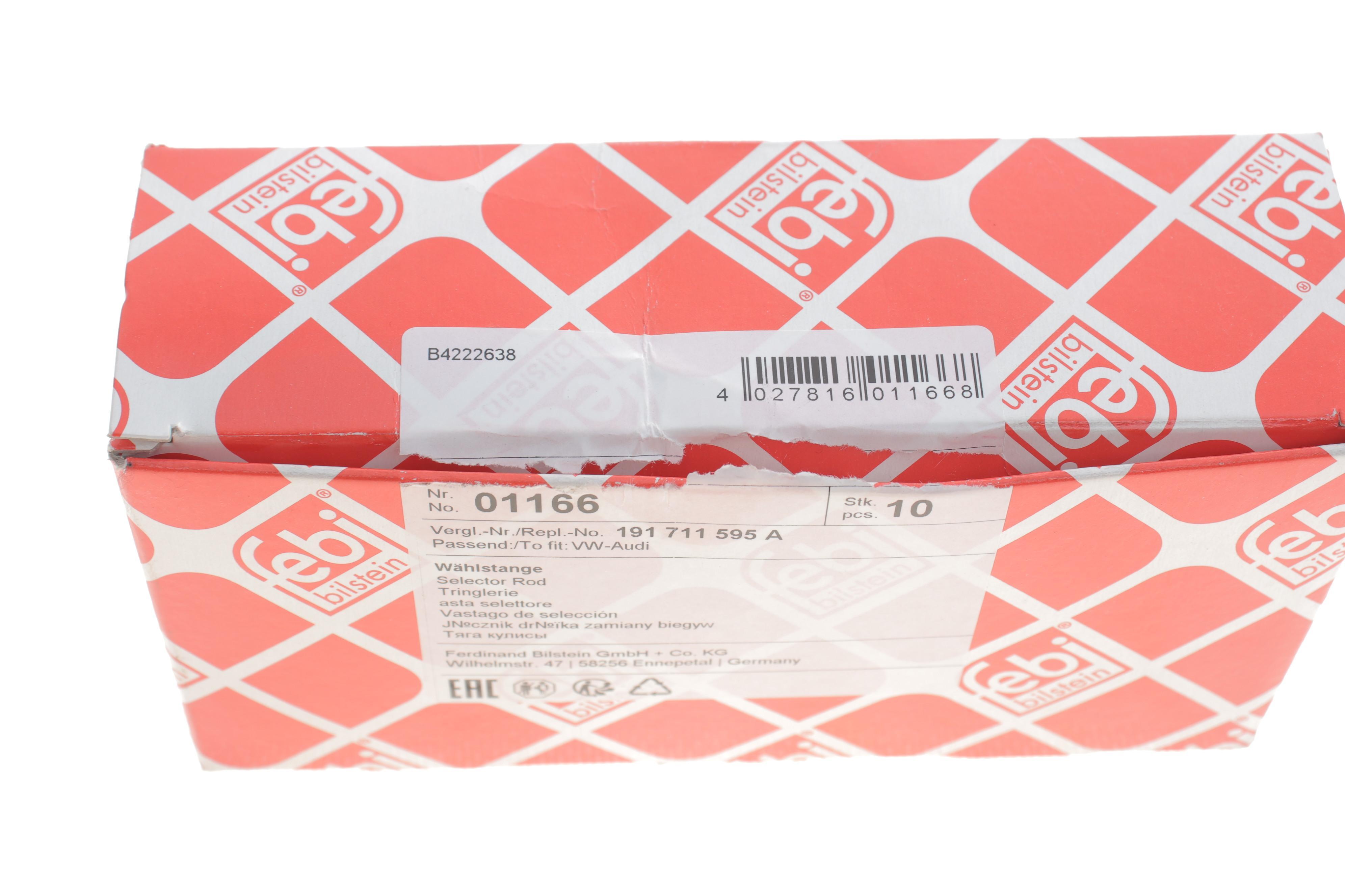 Вилка перемикання передач VW Golf II -92 (поперечна)