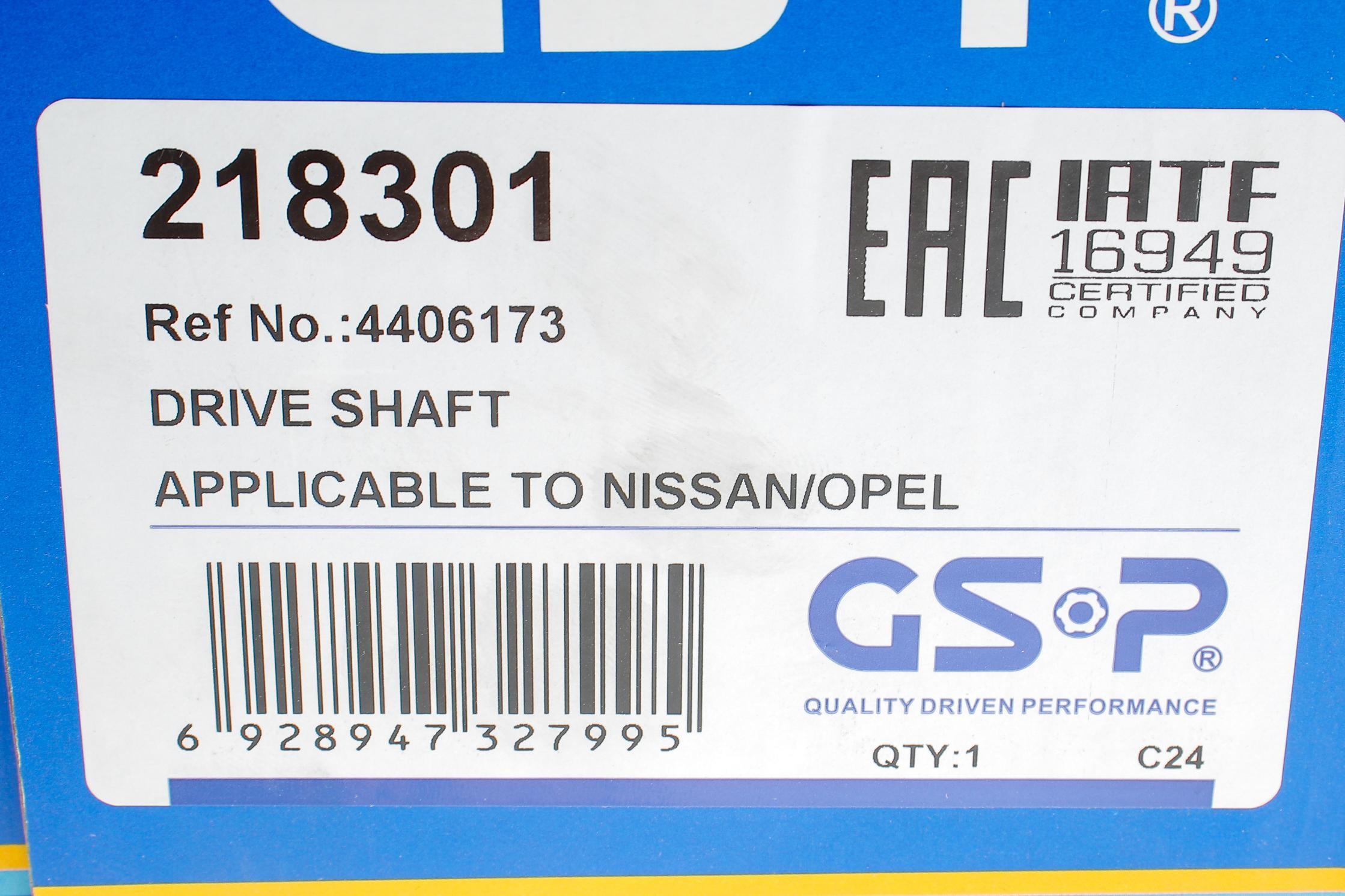 Піввісь Renault Trafic 2.5 dCi 03- (R) (39x27x1045)