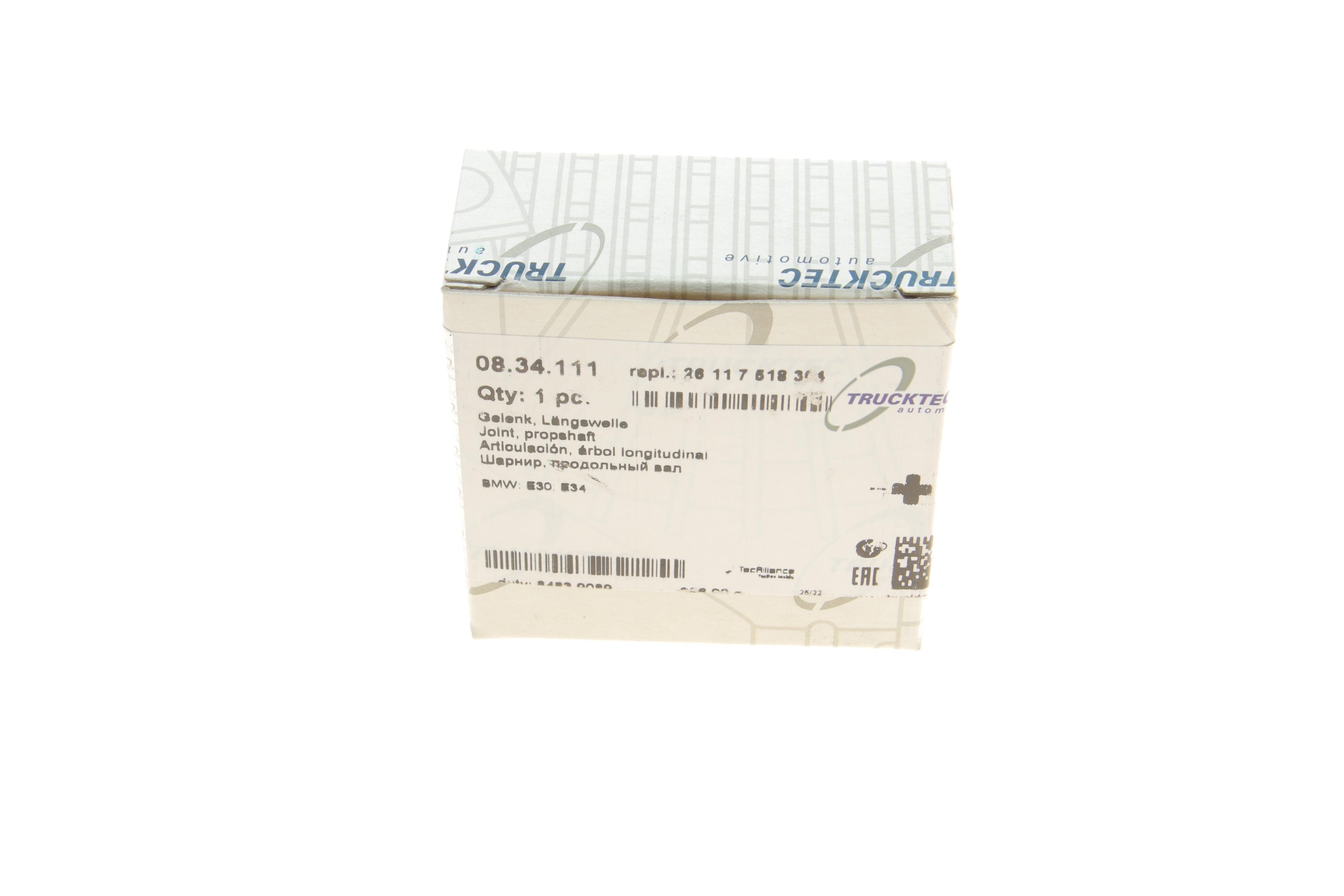 Хрестовина кардана BMW 3/5/7 -95/MB (W123) (24x64)