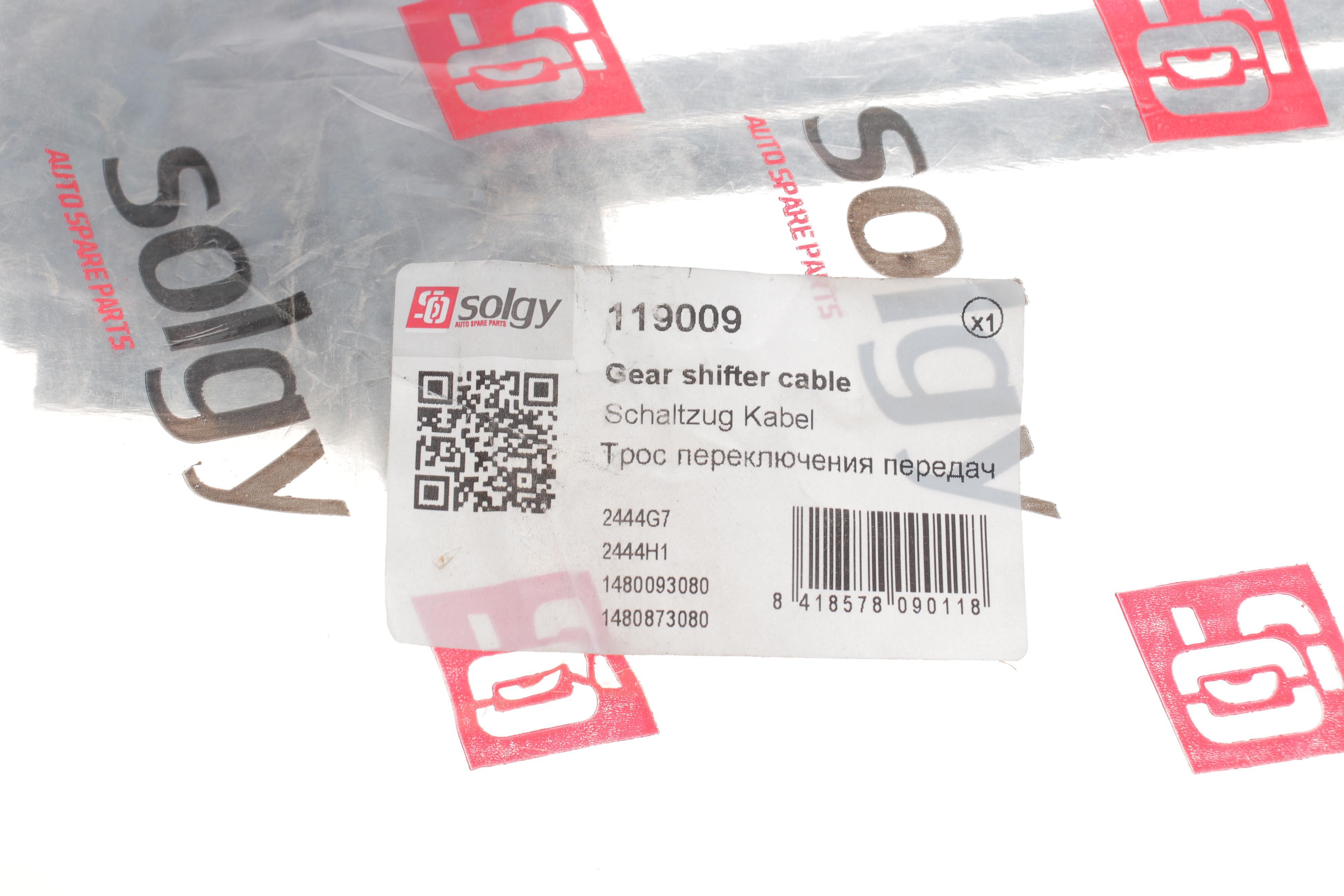 Трос куліси Fiat Scudo 1.9D/TD/2.0JTD 96-06