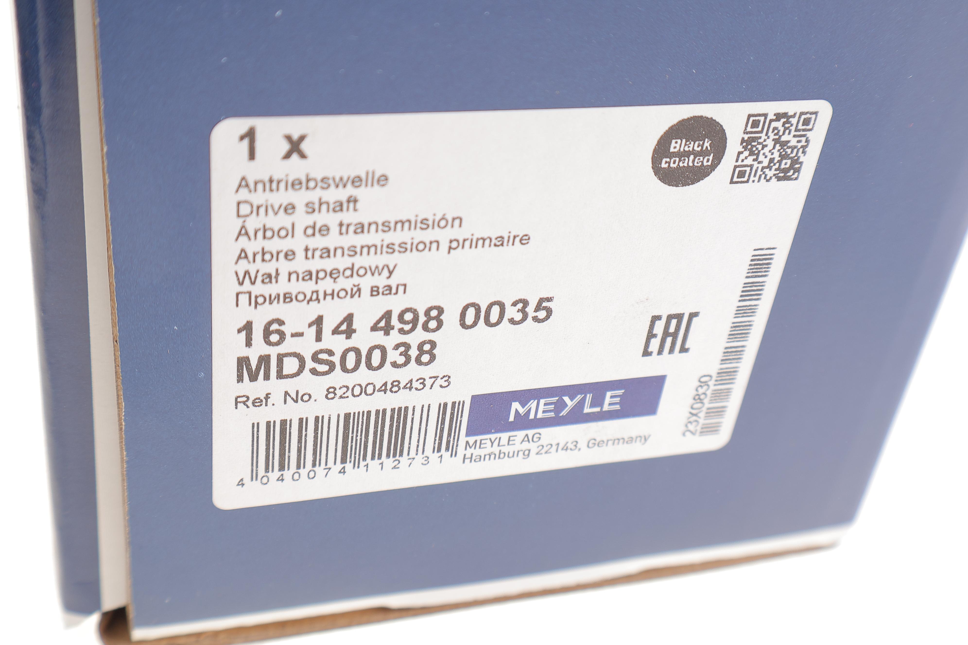 Піввісь (передня) Renault Logan 04- (R) (21x23x763)