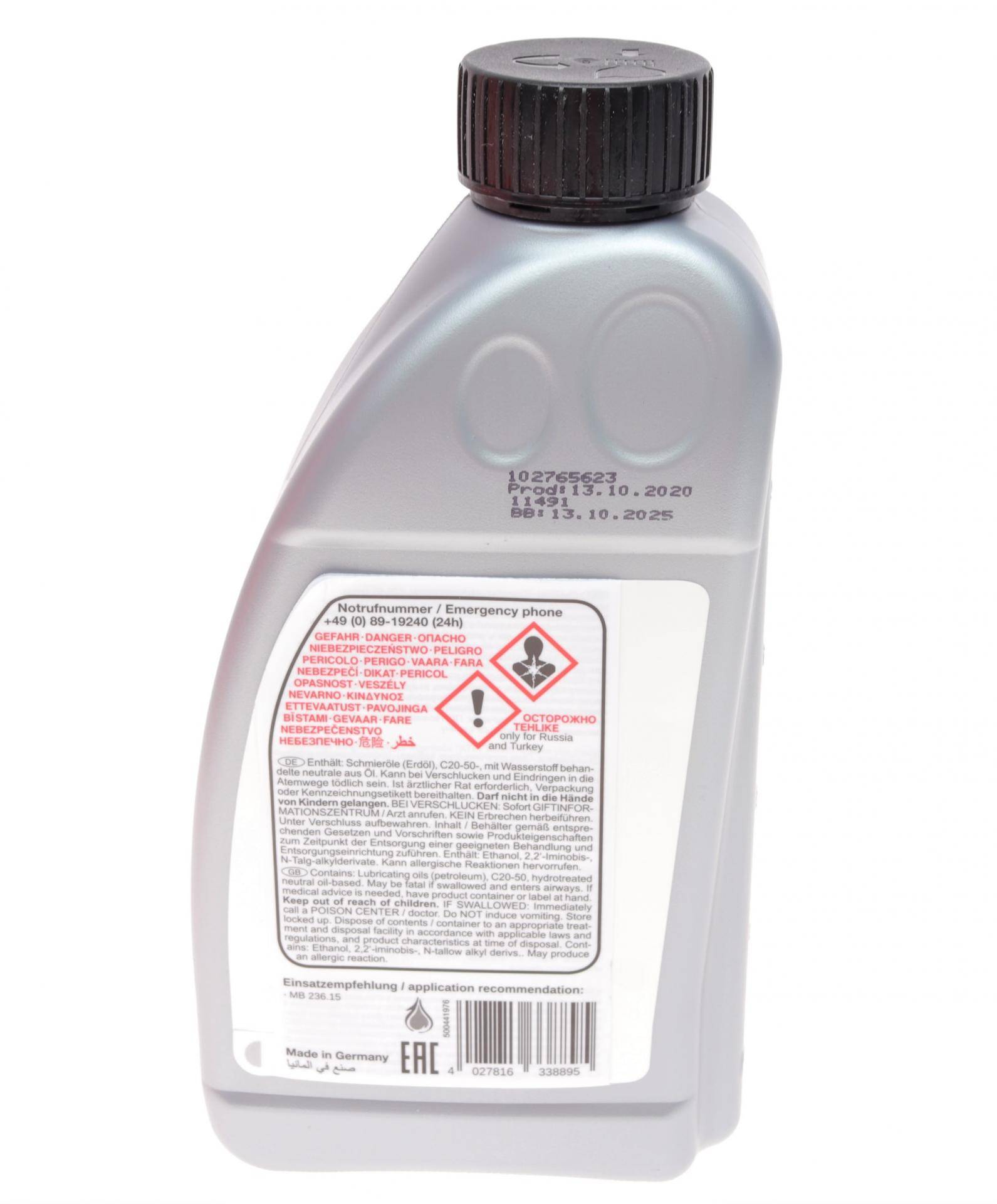 Комплект для заміни оливи АКПП MB C-class (W204)/E-class (W212) 07-/Sprinter 06- (+Олива ATF plus 7)