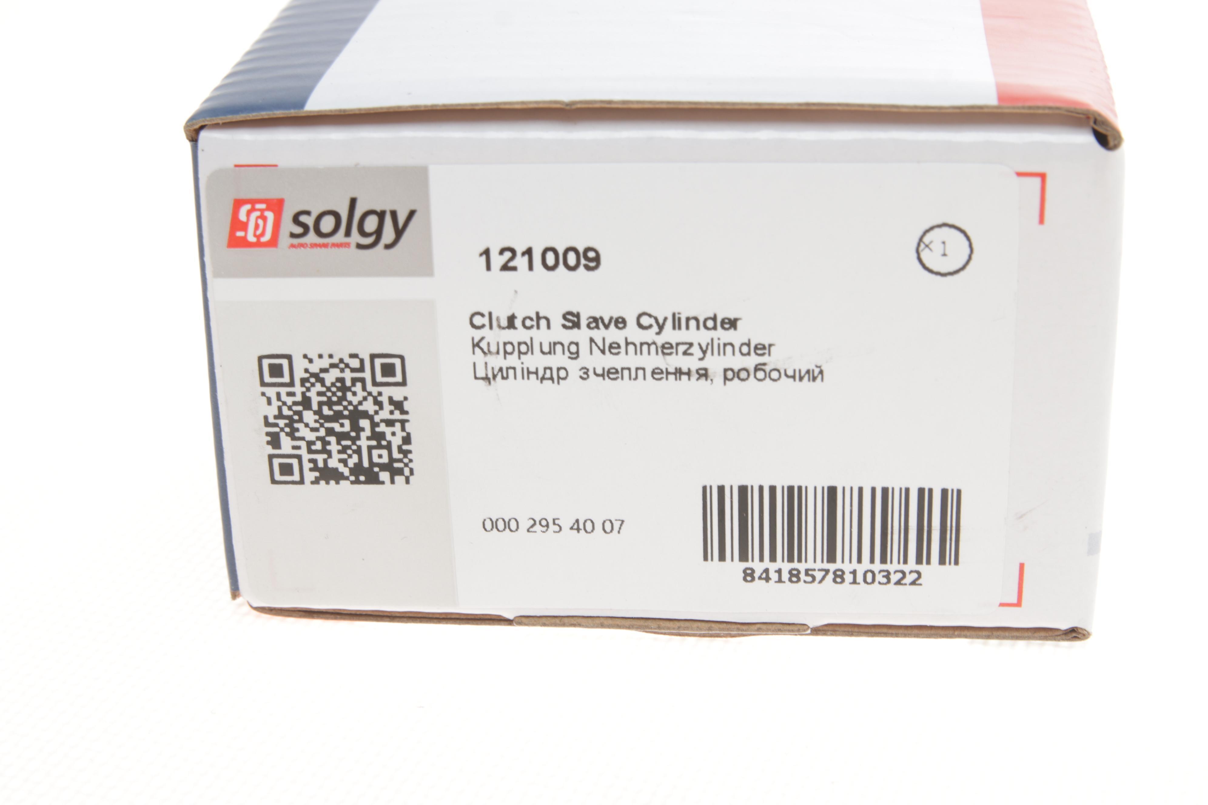 Циліндр зчеплення (робочий) MB 208 (d=23, 81 мм)