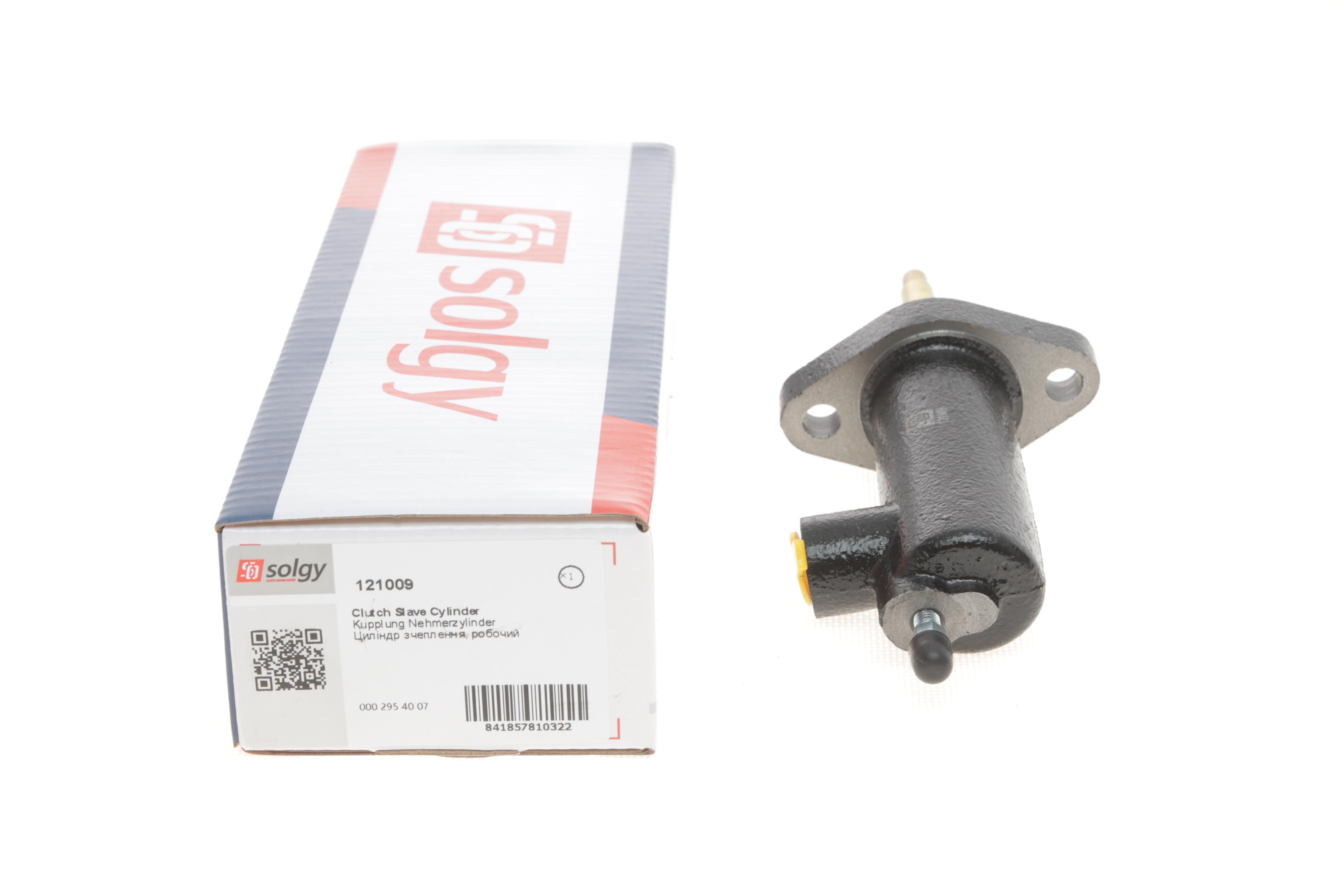 Циліндр зчеплення (робочий) MB 208 (d=23, 81 мм)