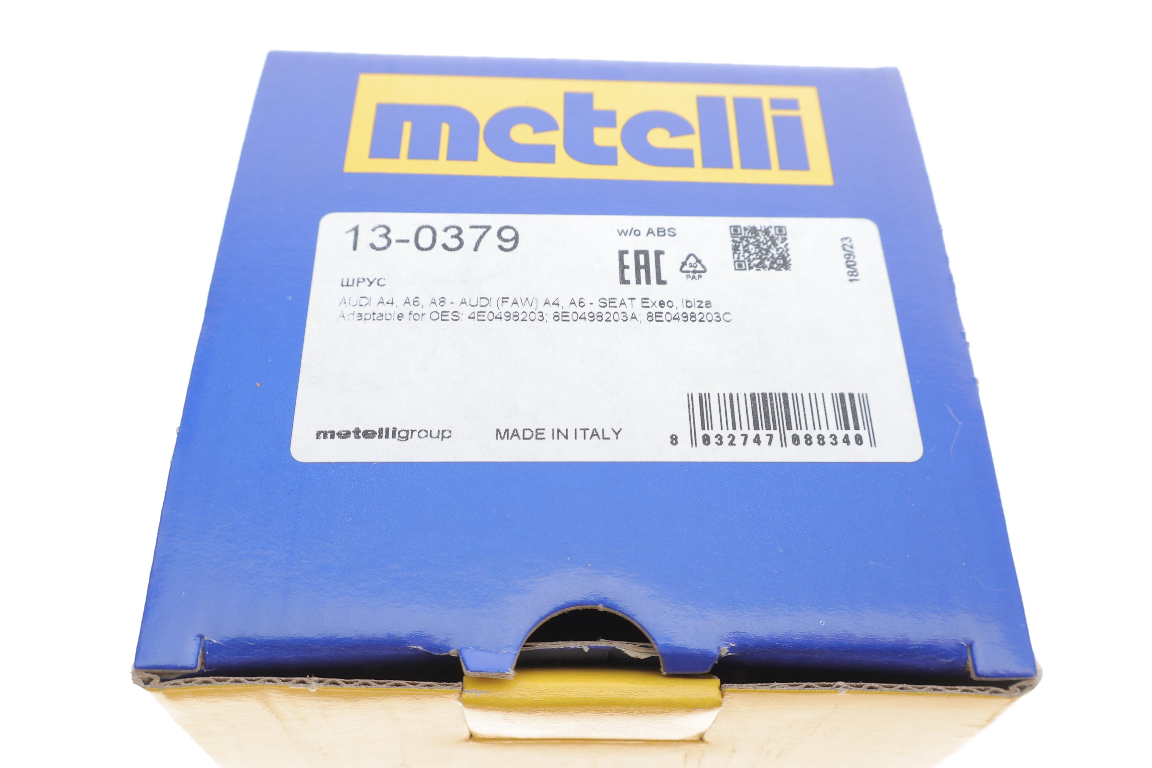 Пильник ШРКШ (зовнішній) Audi A4 01-09/A6/A8 04-11/Seat Exeo 08-13/Ibiza 05-09 (27.3x96.5x109)(к-кт)