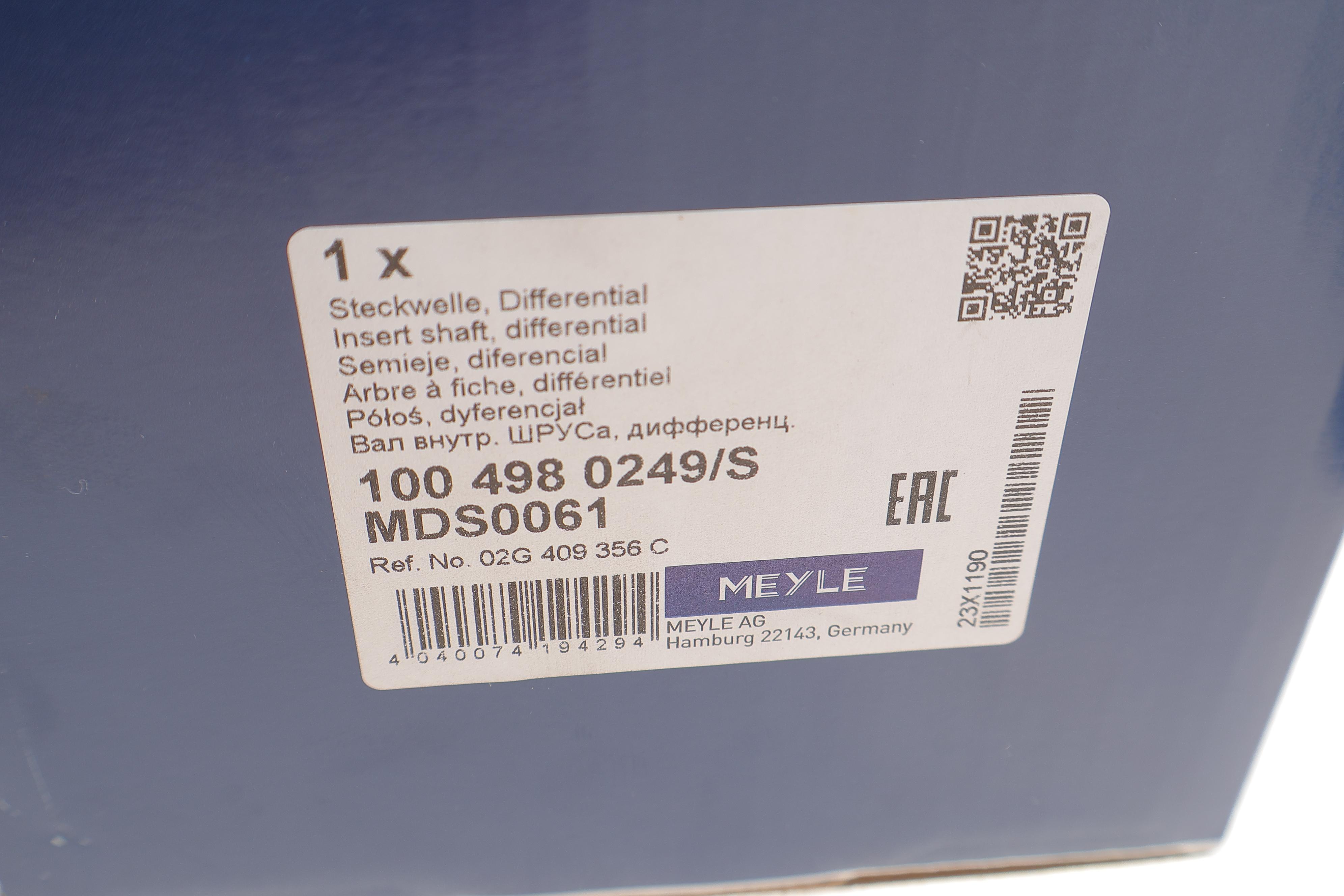 Вал приводний з флянцем VW T4 96- (R)