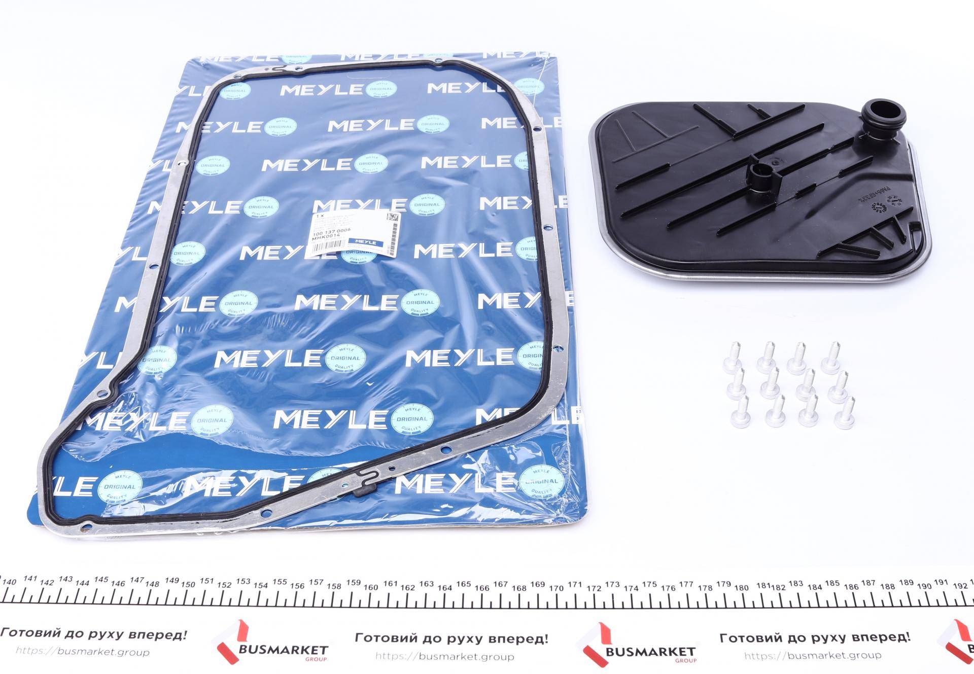 Фільтр АКПП Audi A4 2.0TFSI 08-16/ A6 2.0-3.0TSFI/3.0TDI 11- (к-кт)