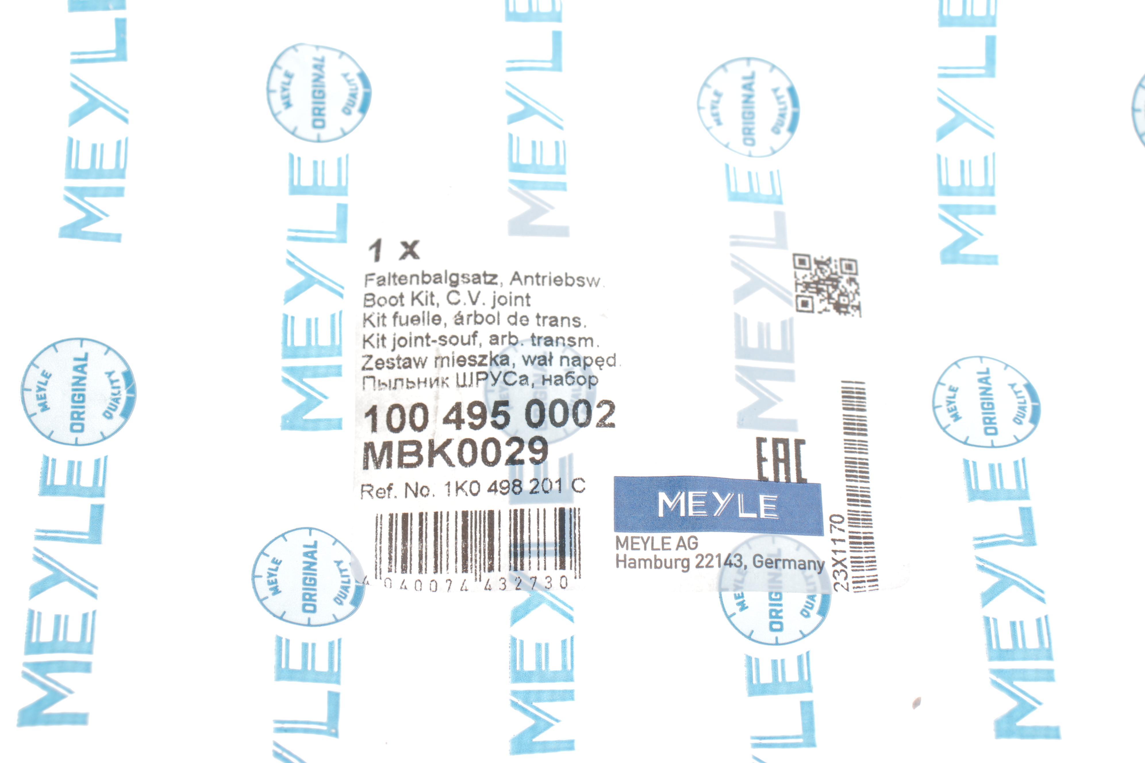 Пильник ШРКШ (внутрішній) VW Golf/Jetta/Passat/Touran 03- (22.8x64.5x86) (к-кт)