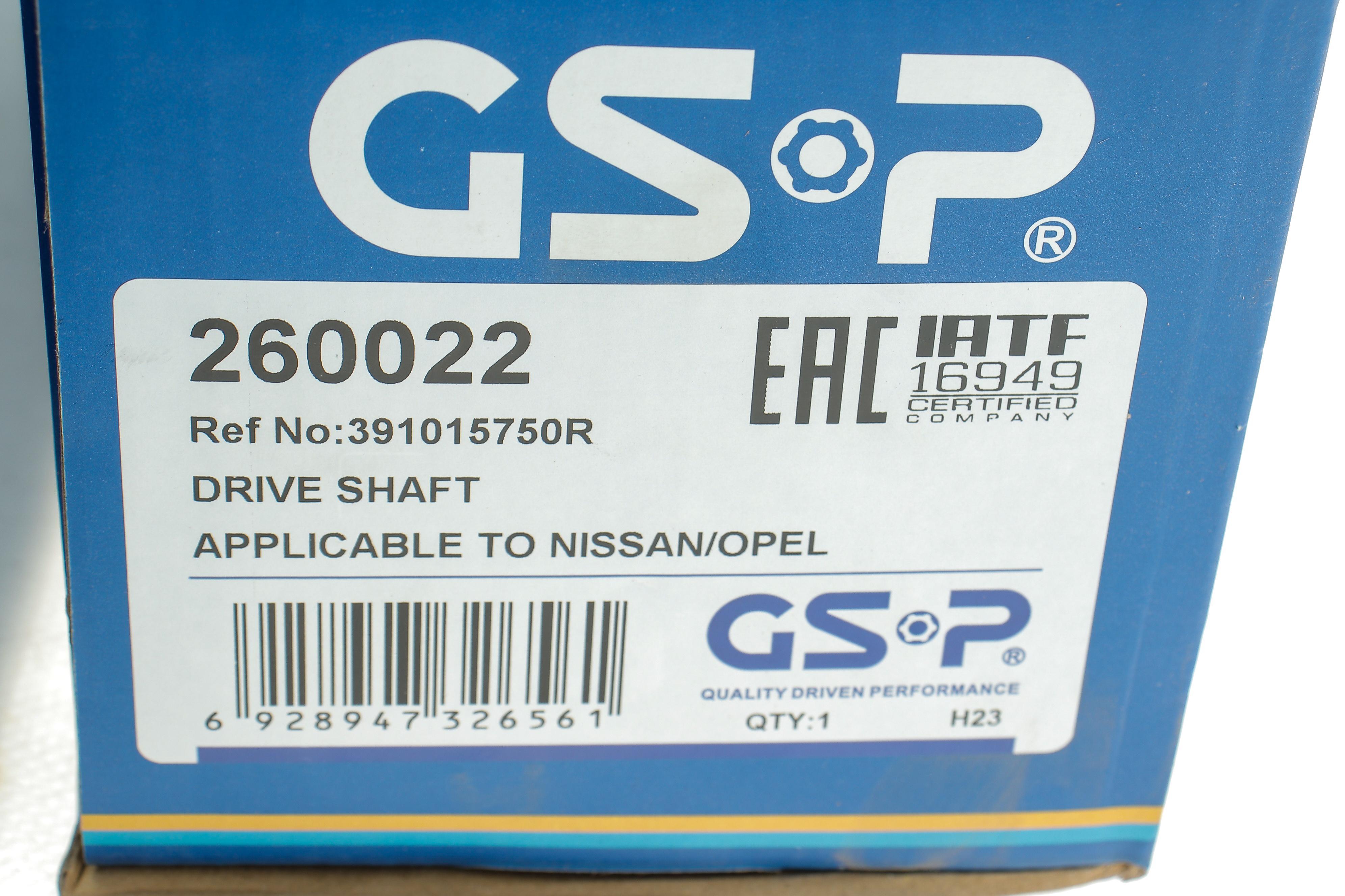 Піввісь Renault Trafic 2.0dCi 06- (L) (27x39x694)