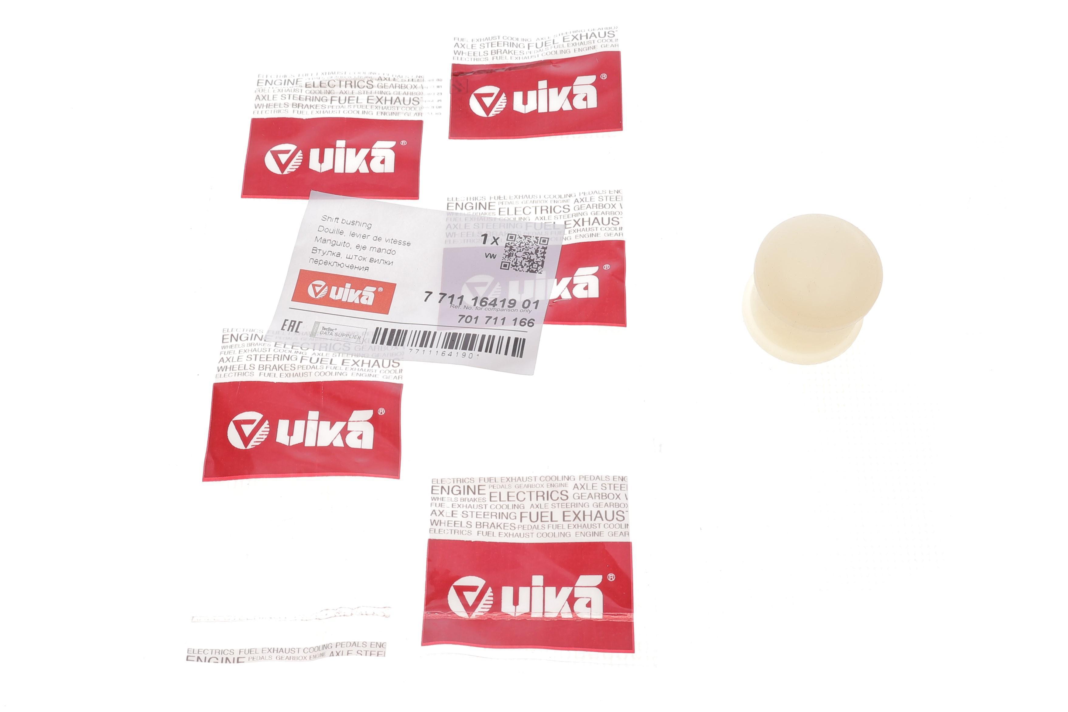 Втулка куліси VW T4 91-03