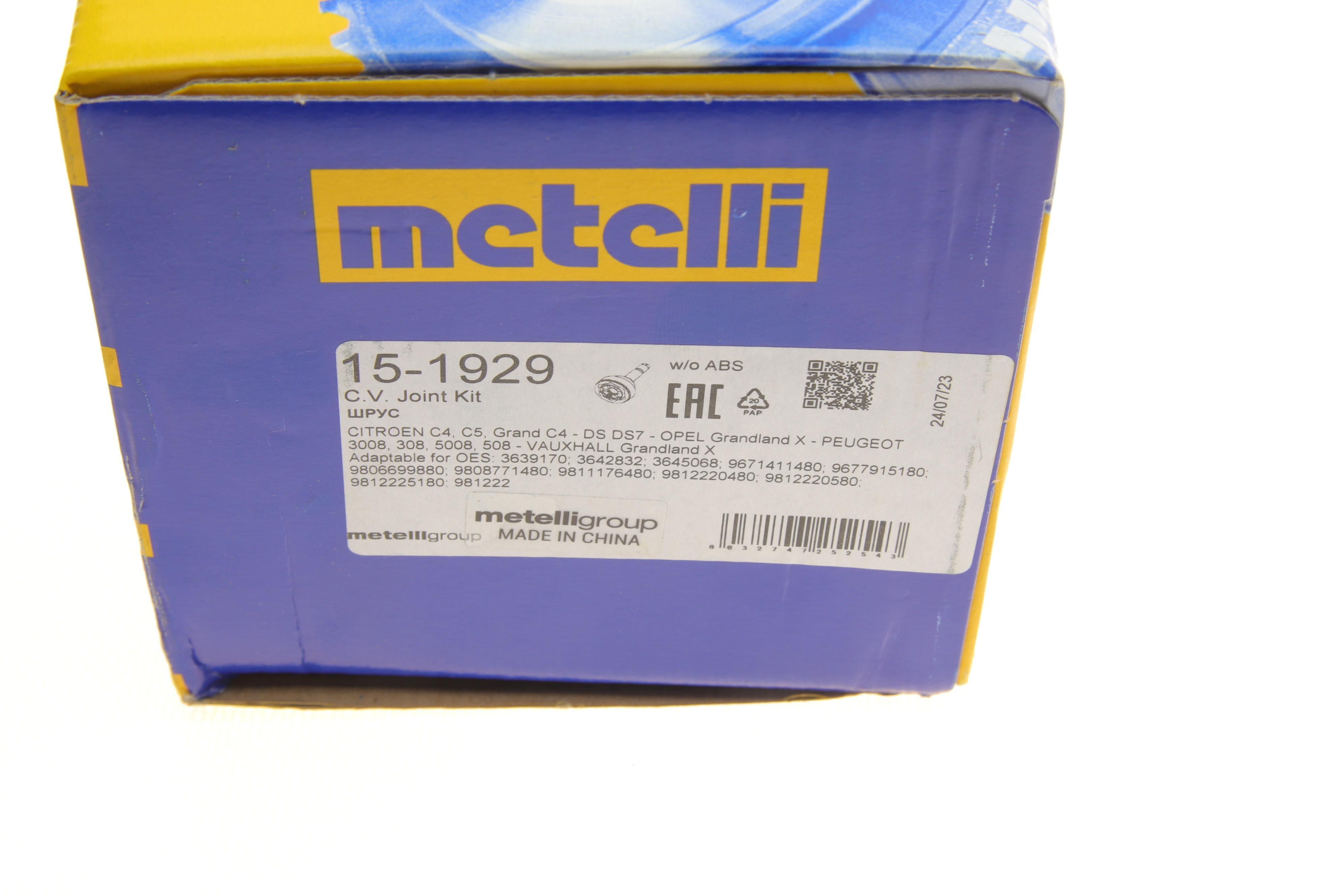 ШРКШ (зовнішній) Citroen Berlingoo 1.5 BlueHDi 18-/Opel Combo 1.5 18- (28z/34z/58.5mm/86mm)