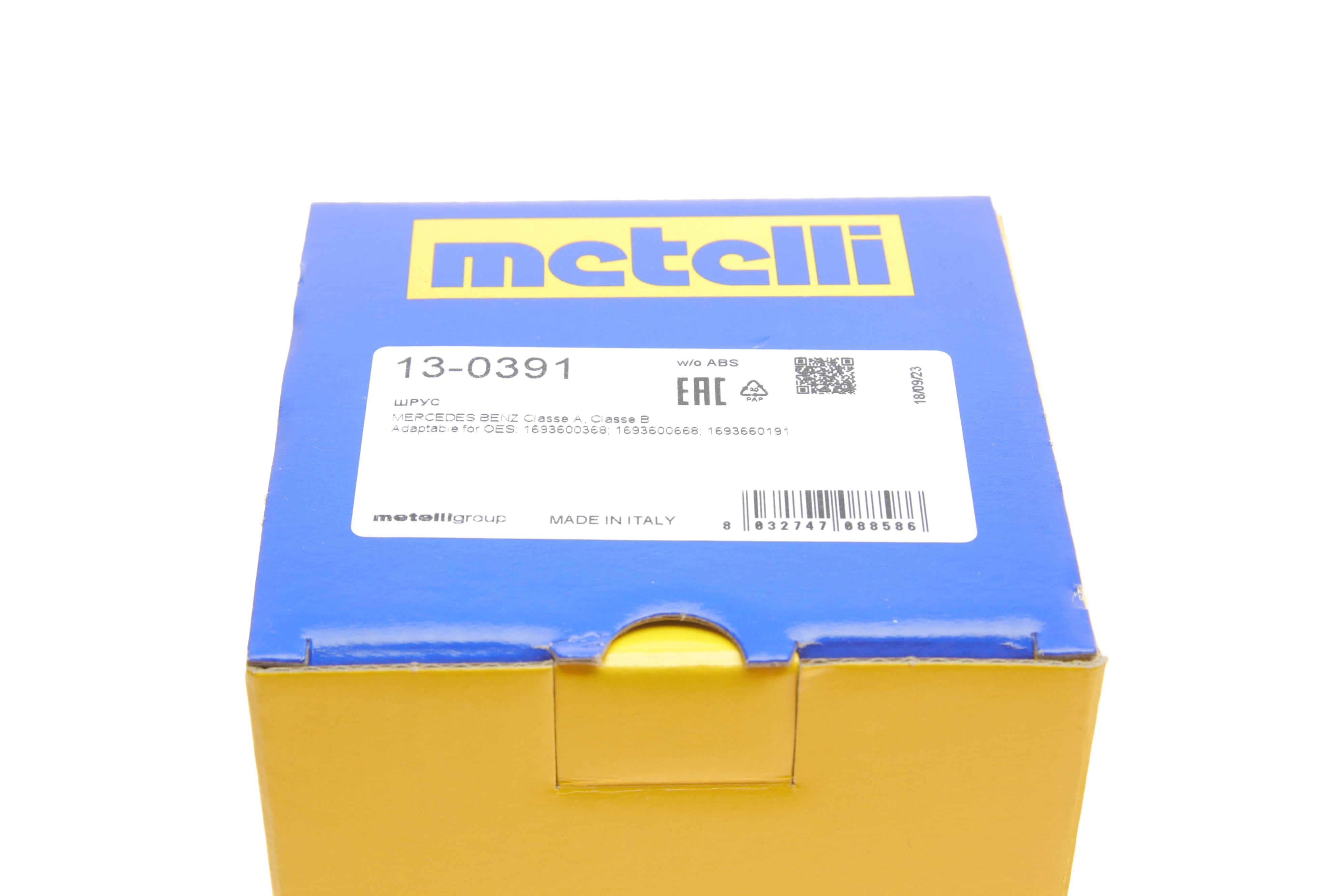 Пильник ШРКШ (зовнішній) MB A-class (W169) 04-12/B-class (W245) 05-11 (25x90x107) (к-кт)