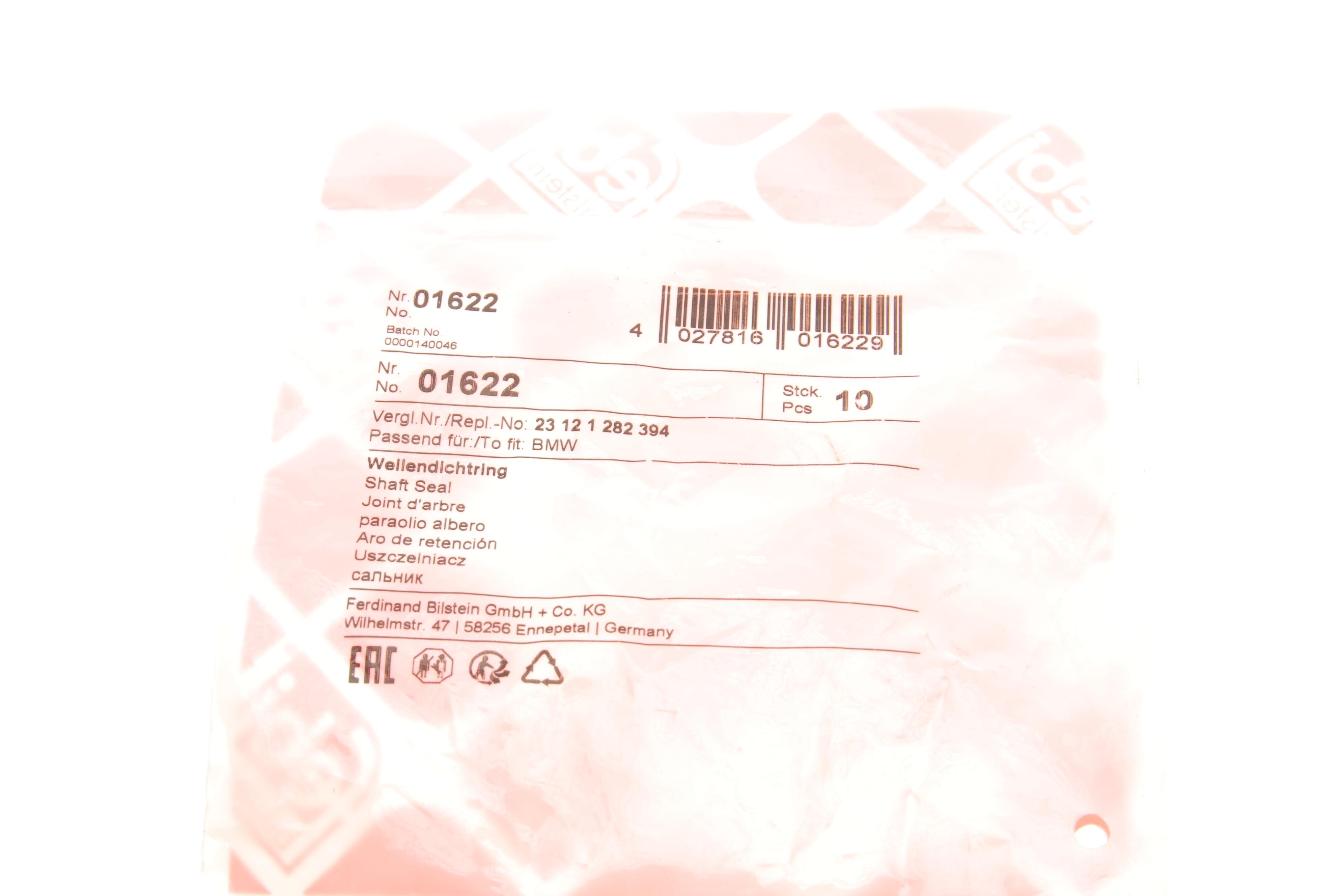 Сальник штока куліси КПП BMW (15x21x5/7)